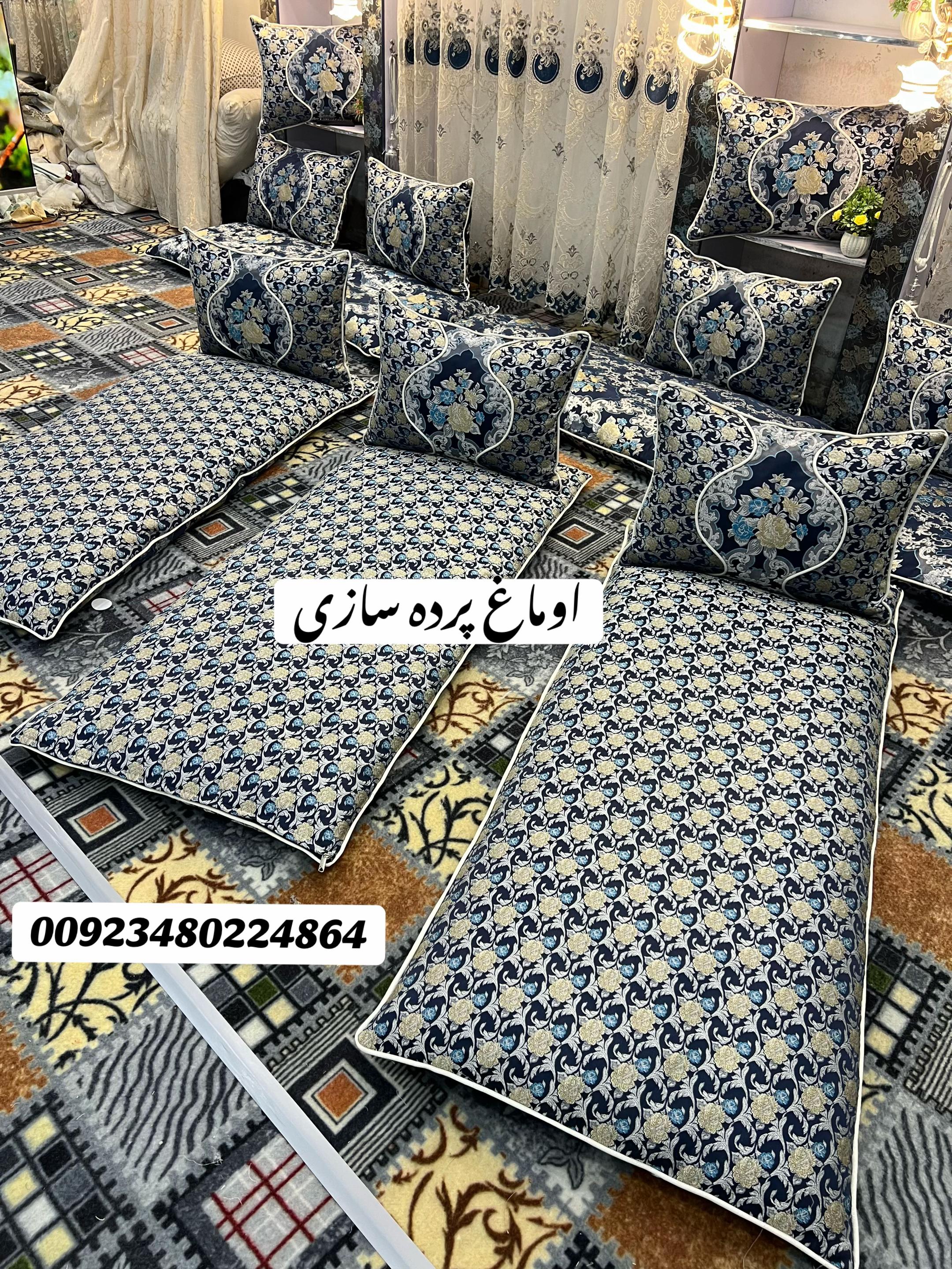 @Omagh parda center