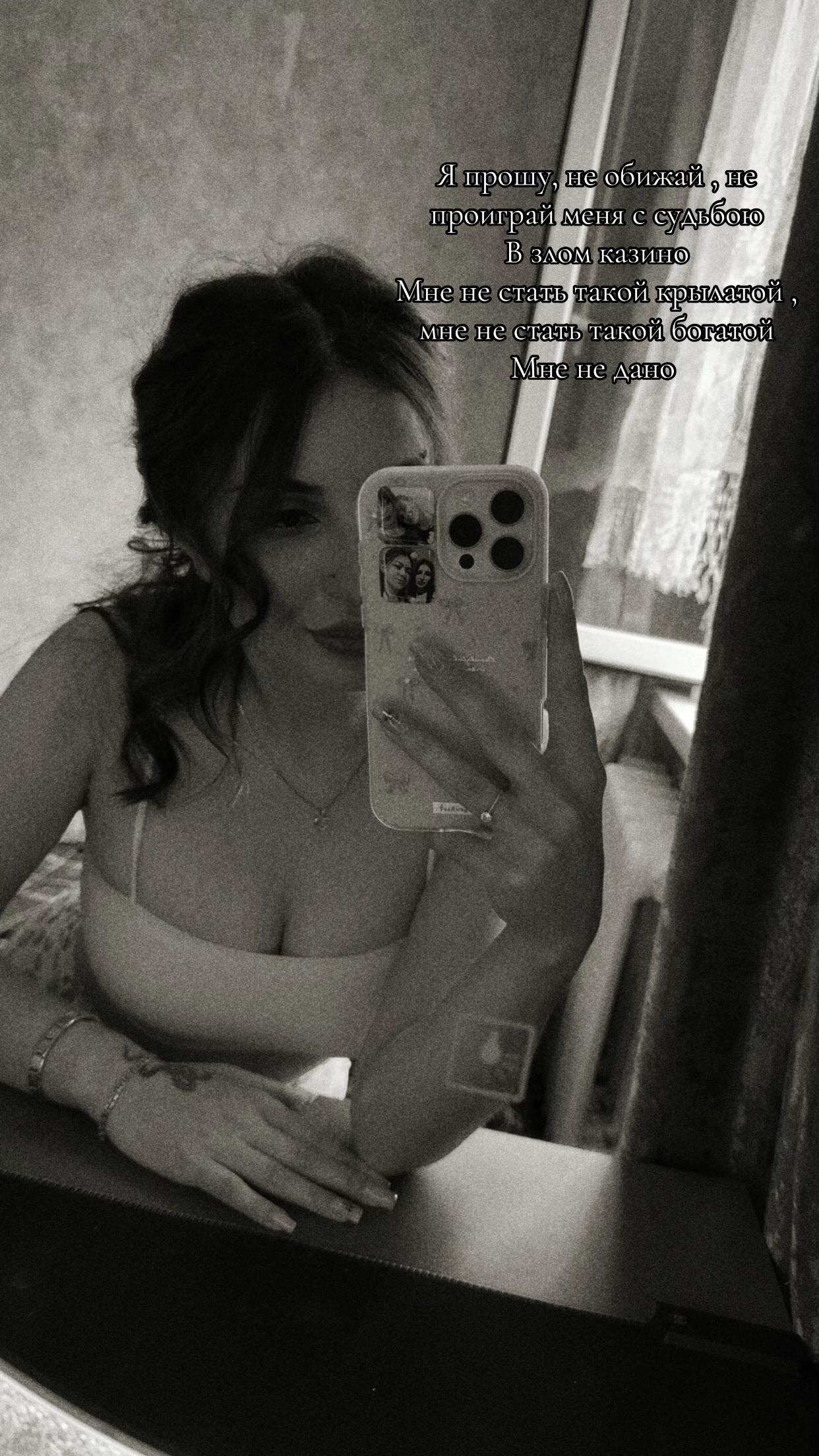 @melanxolik_404