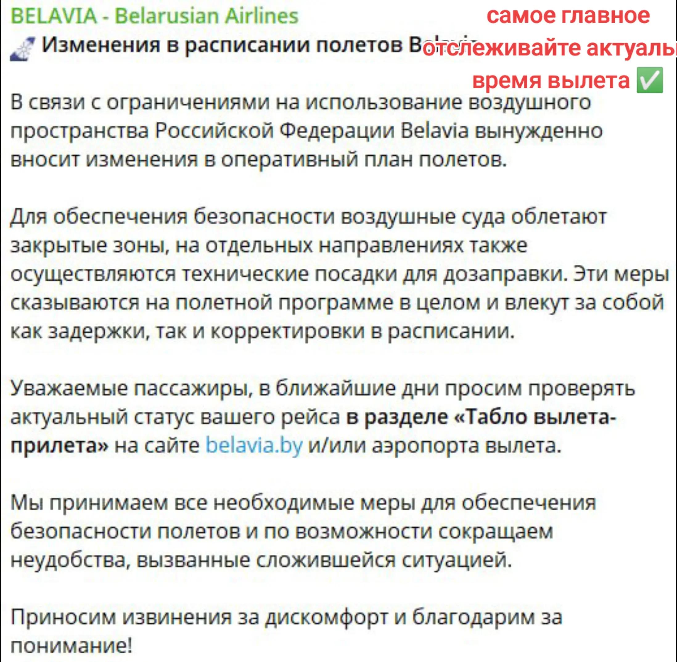 @moreideala.by ТУРагентство🇧🇾