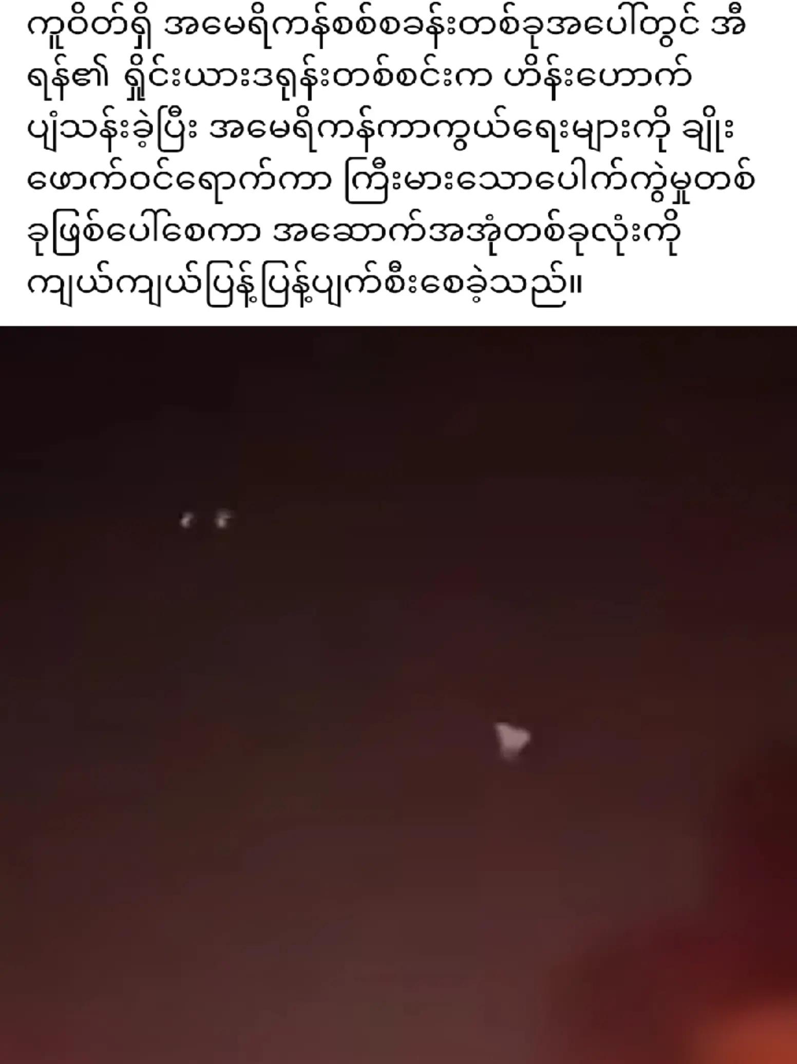 @❤️MOHDကိုလှဝင်း♥️