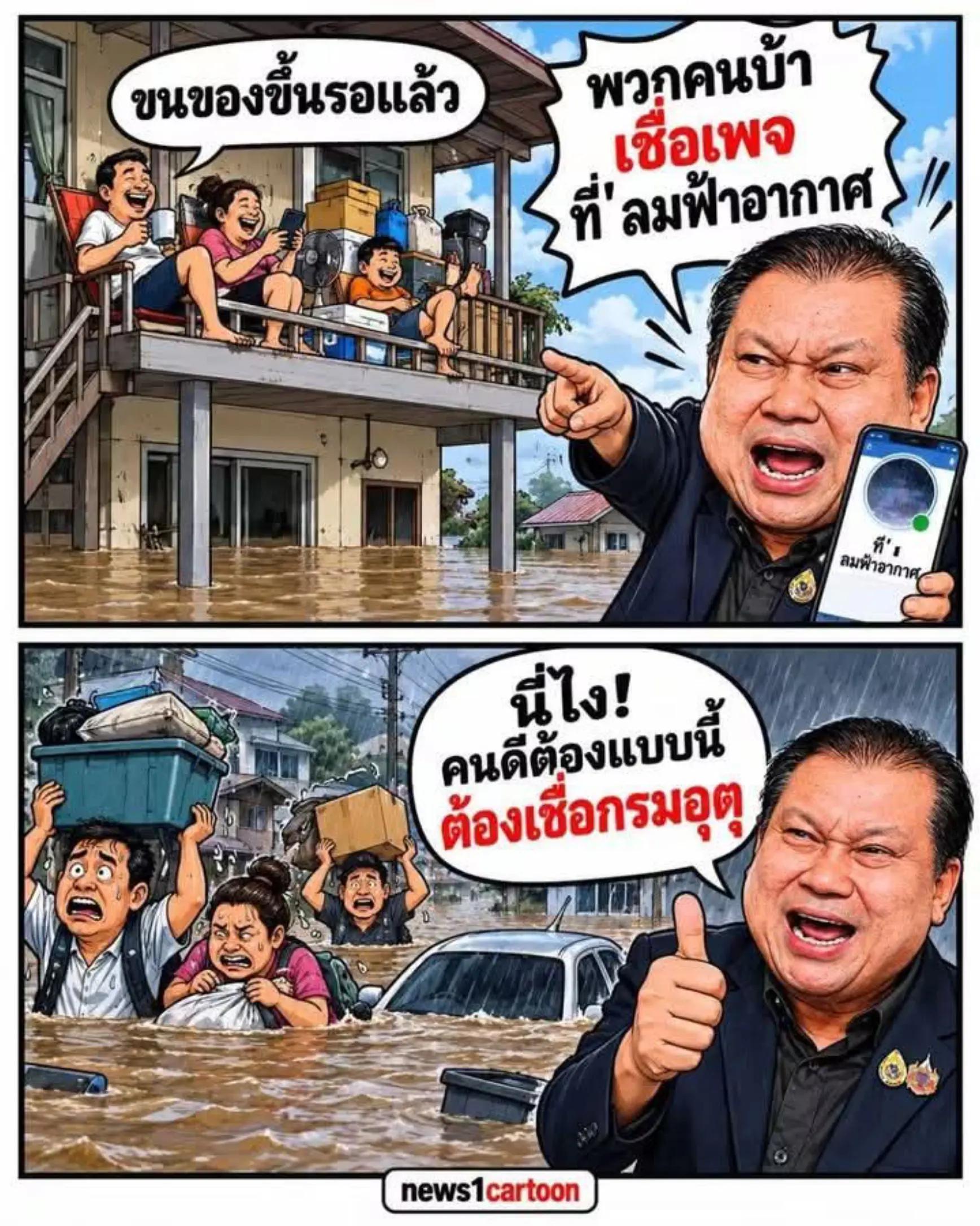 @P" ก้อง