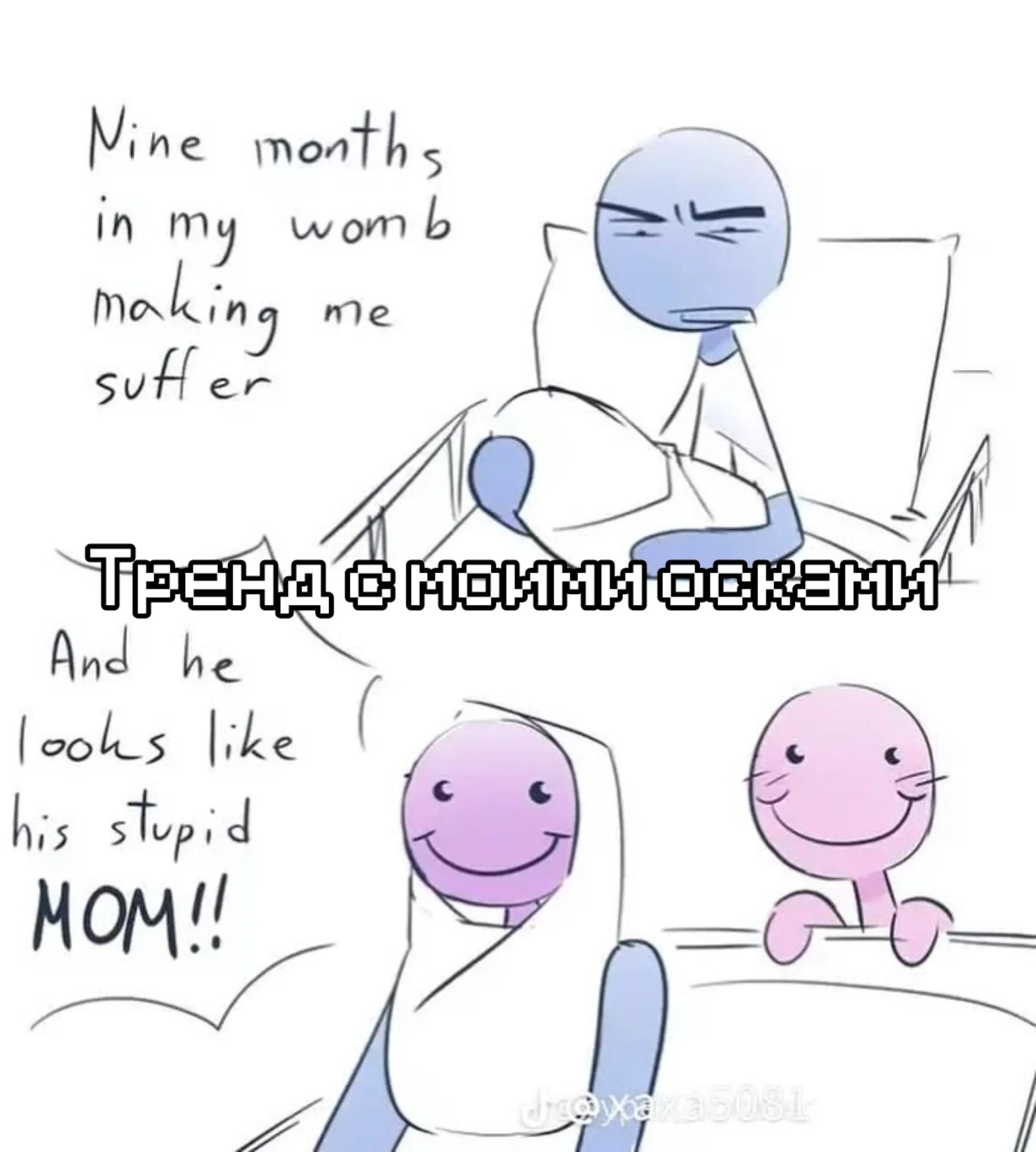 @Дрелька [nu]