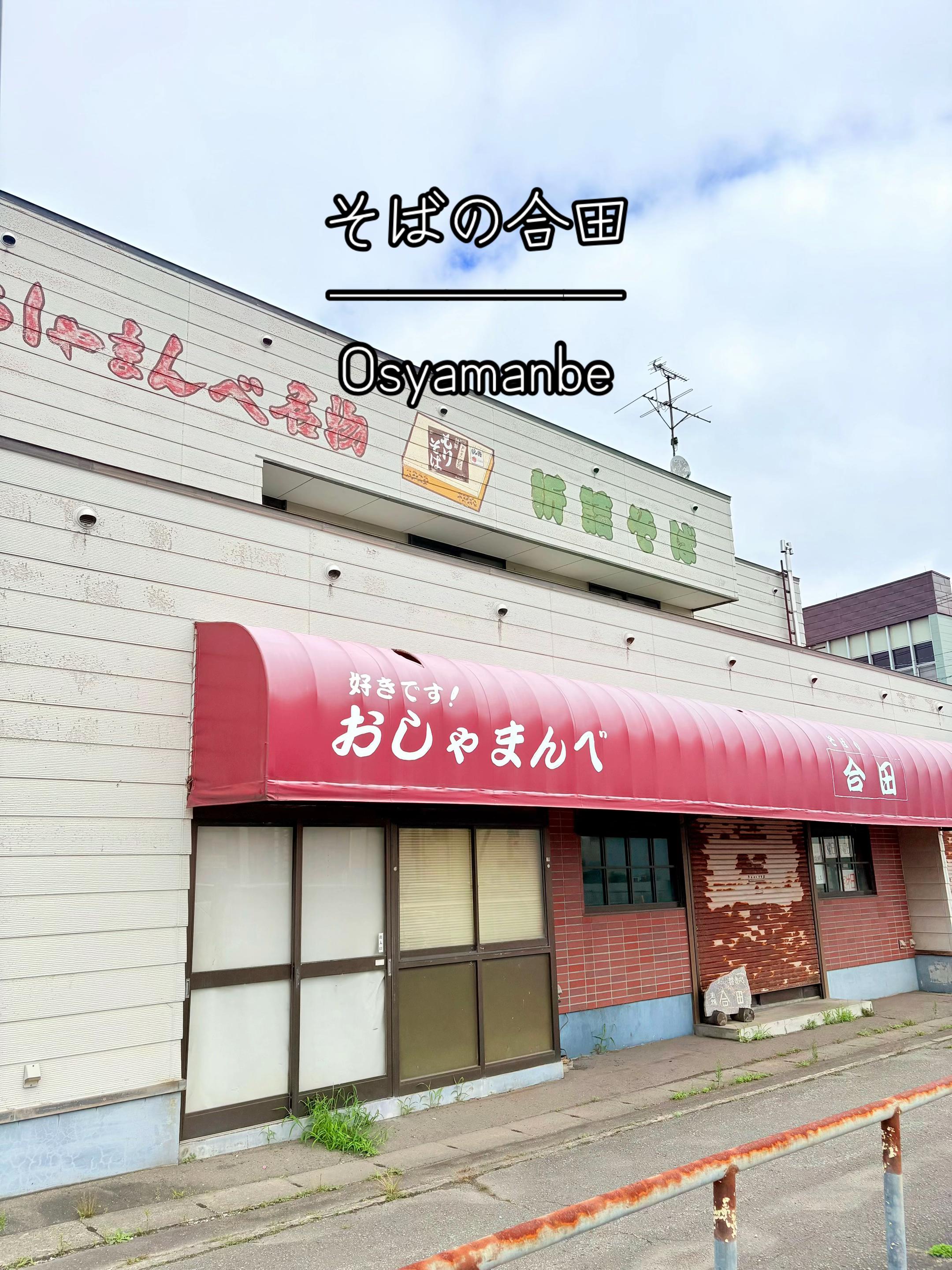 @ハチワレる