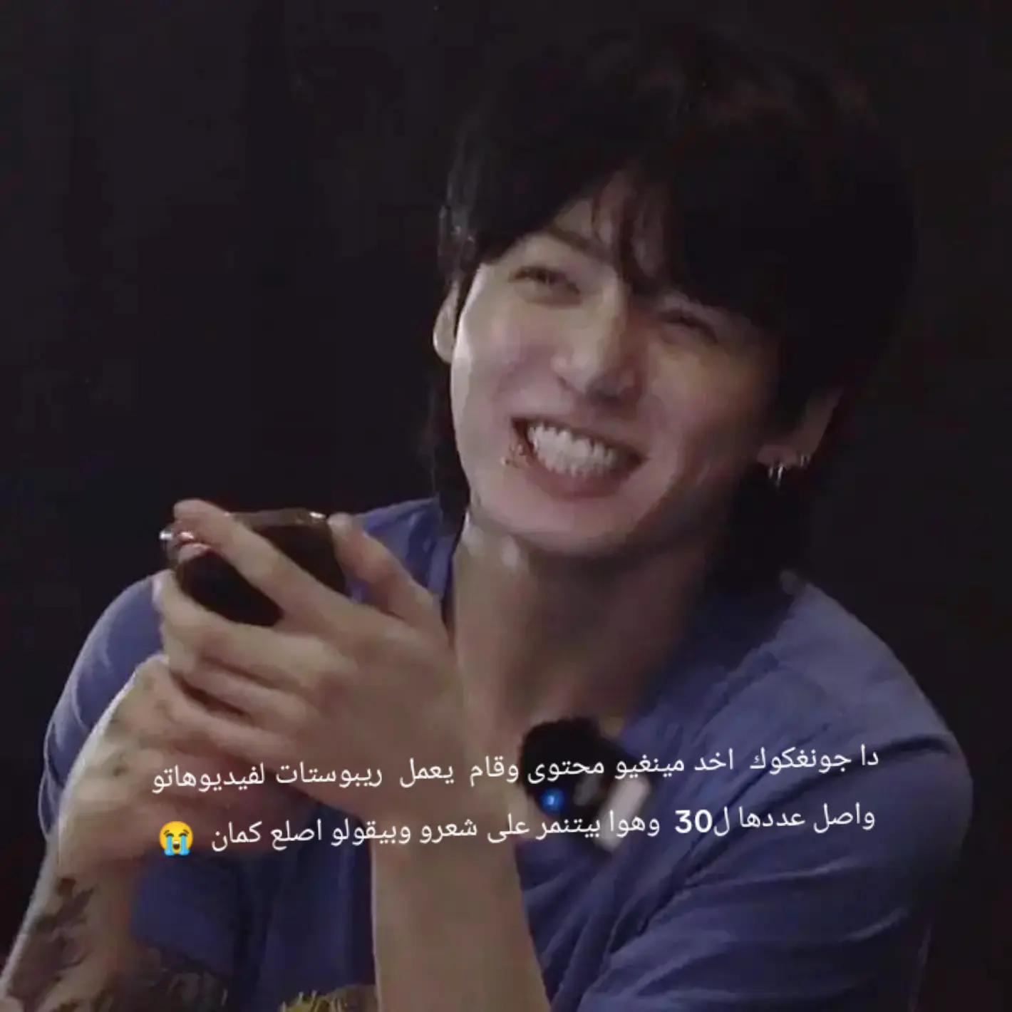 @JK ๐ฅ