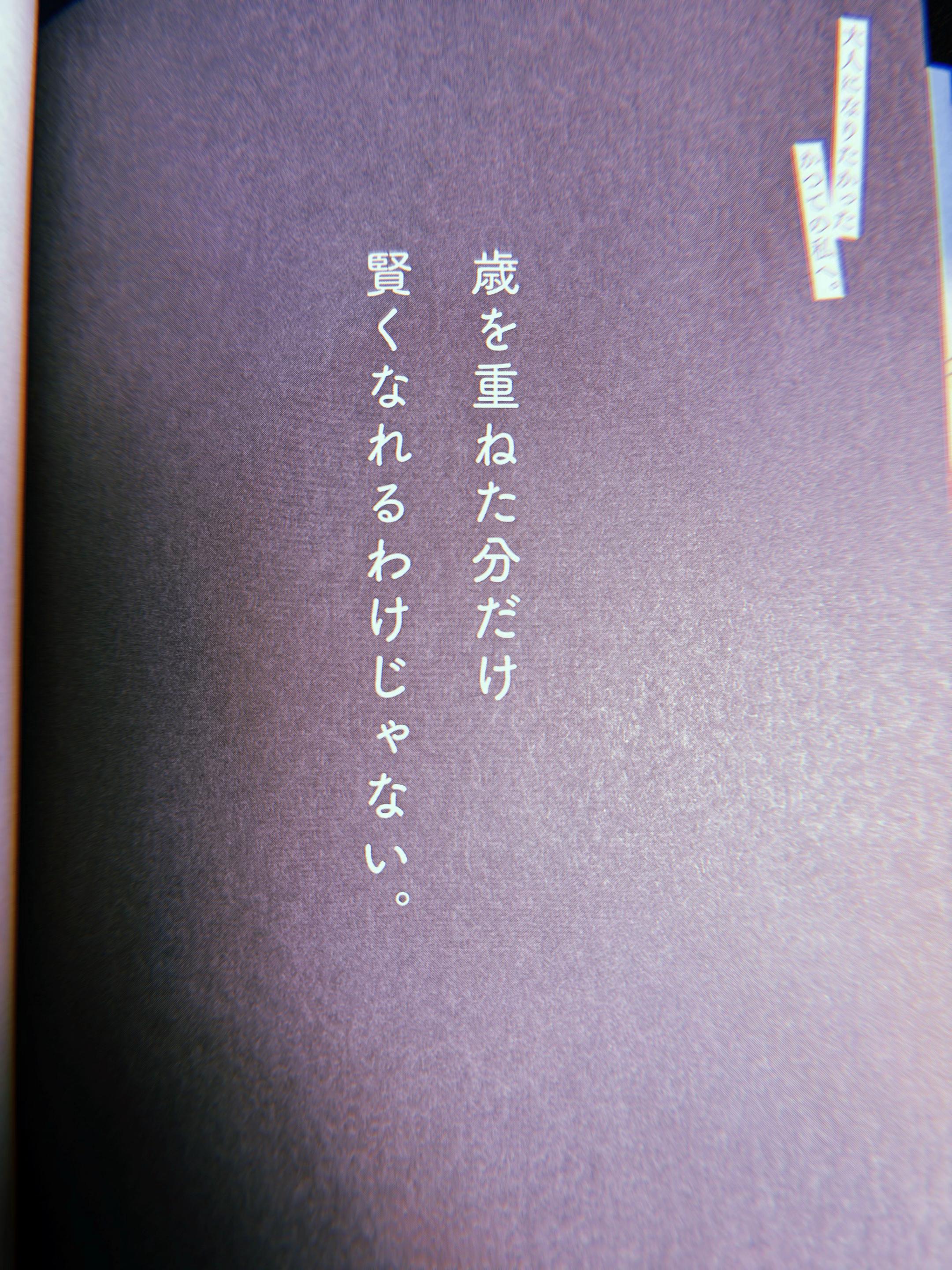 @詩