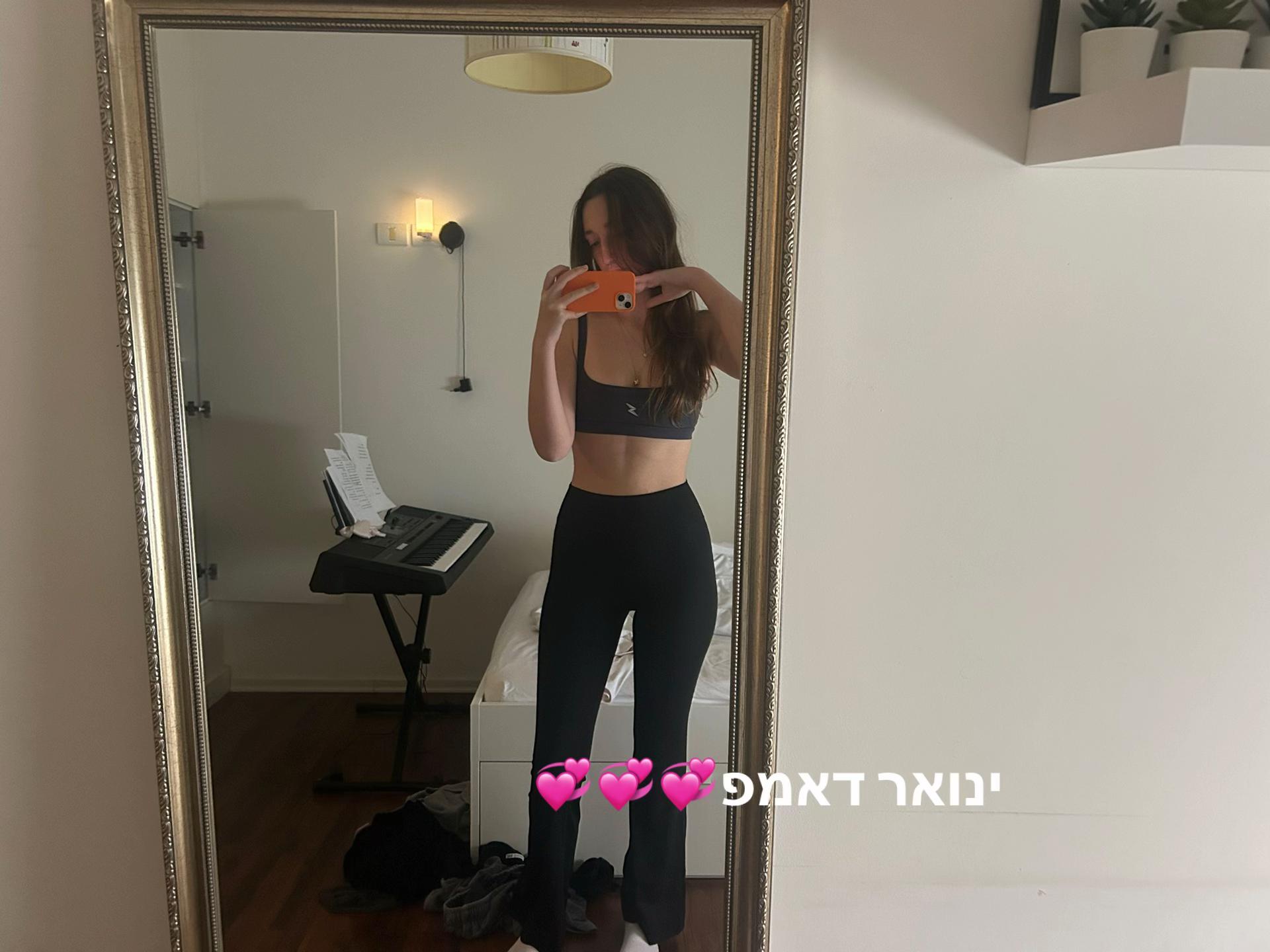 @Lia Davidovich