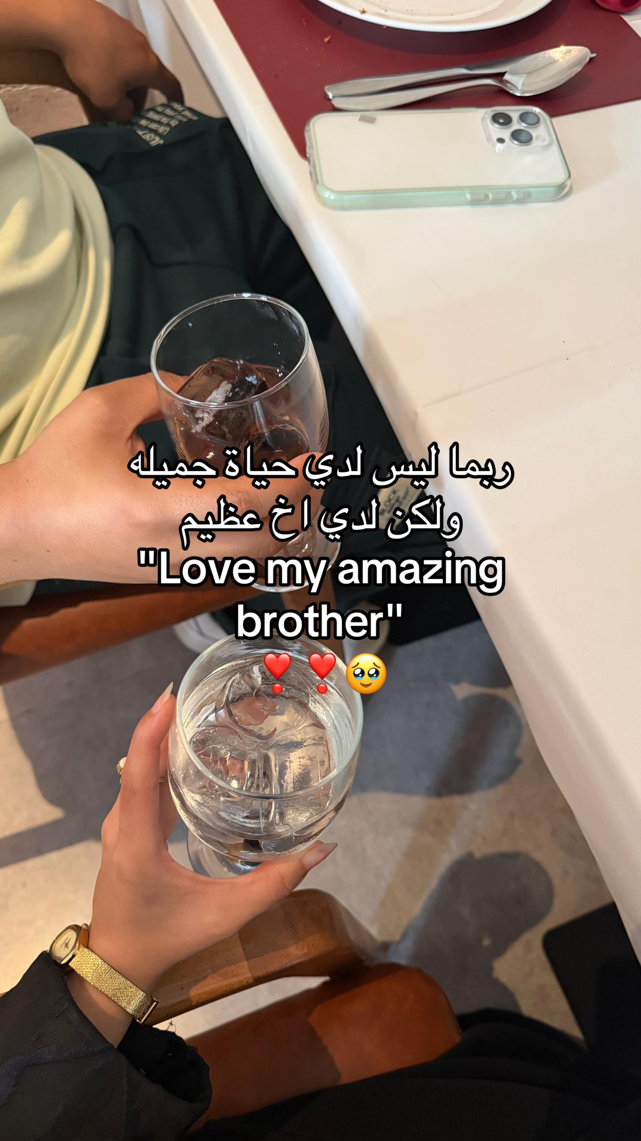 @العقيلة /alaqeelah 🩷