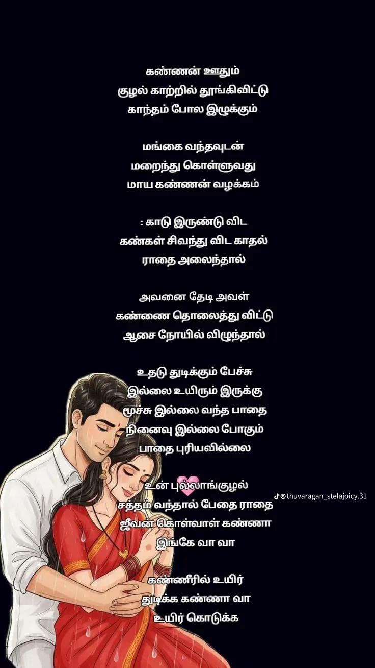 @Revathy💙