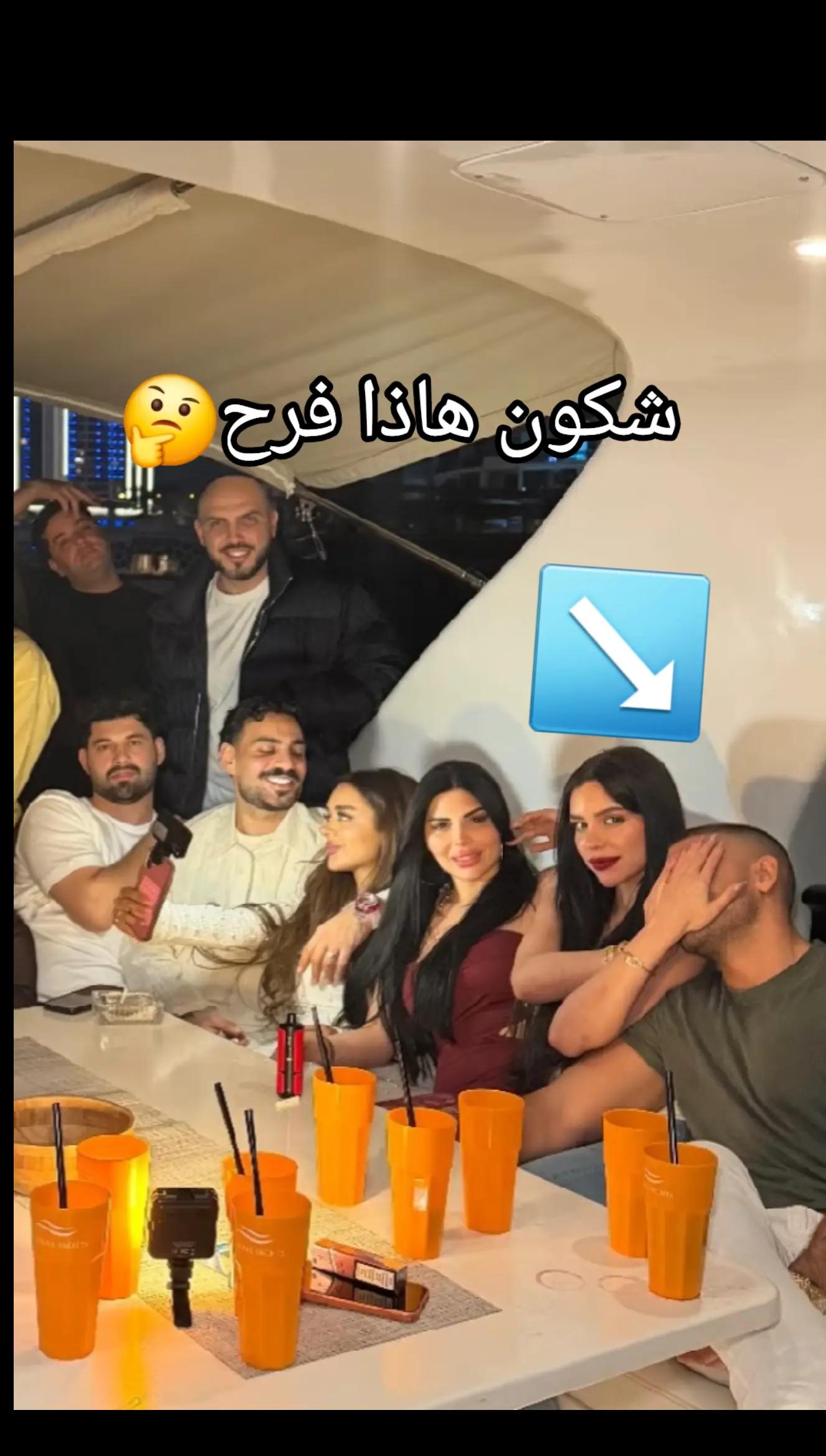 @Tranding stars