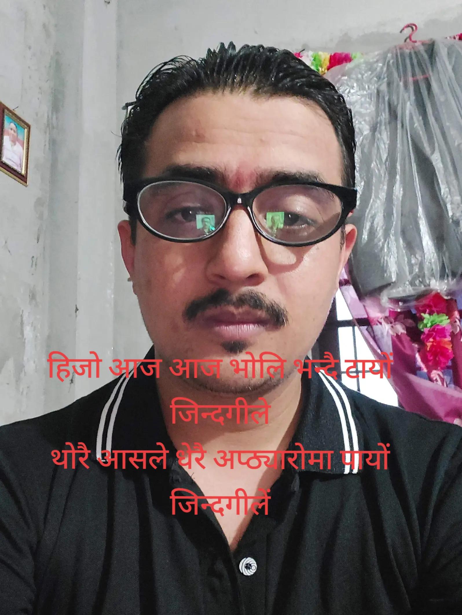 @kamal bohara
