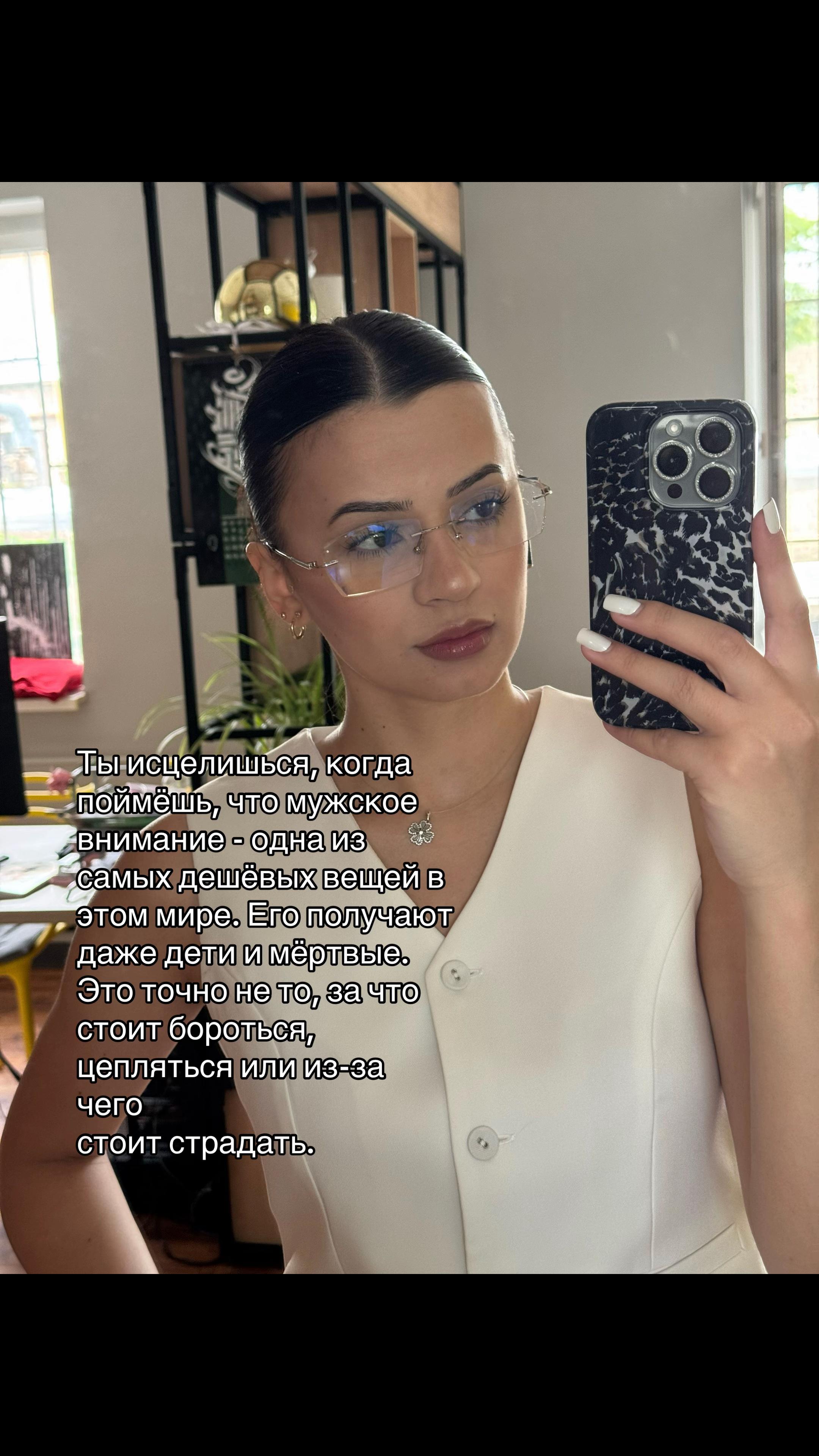 @Наро