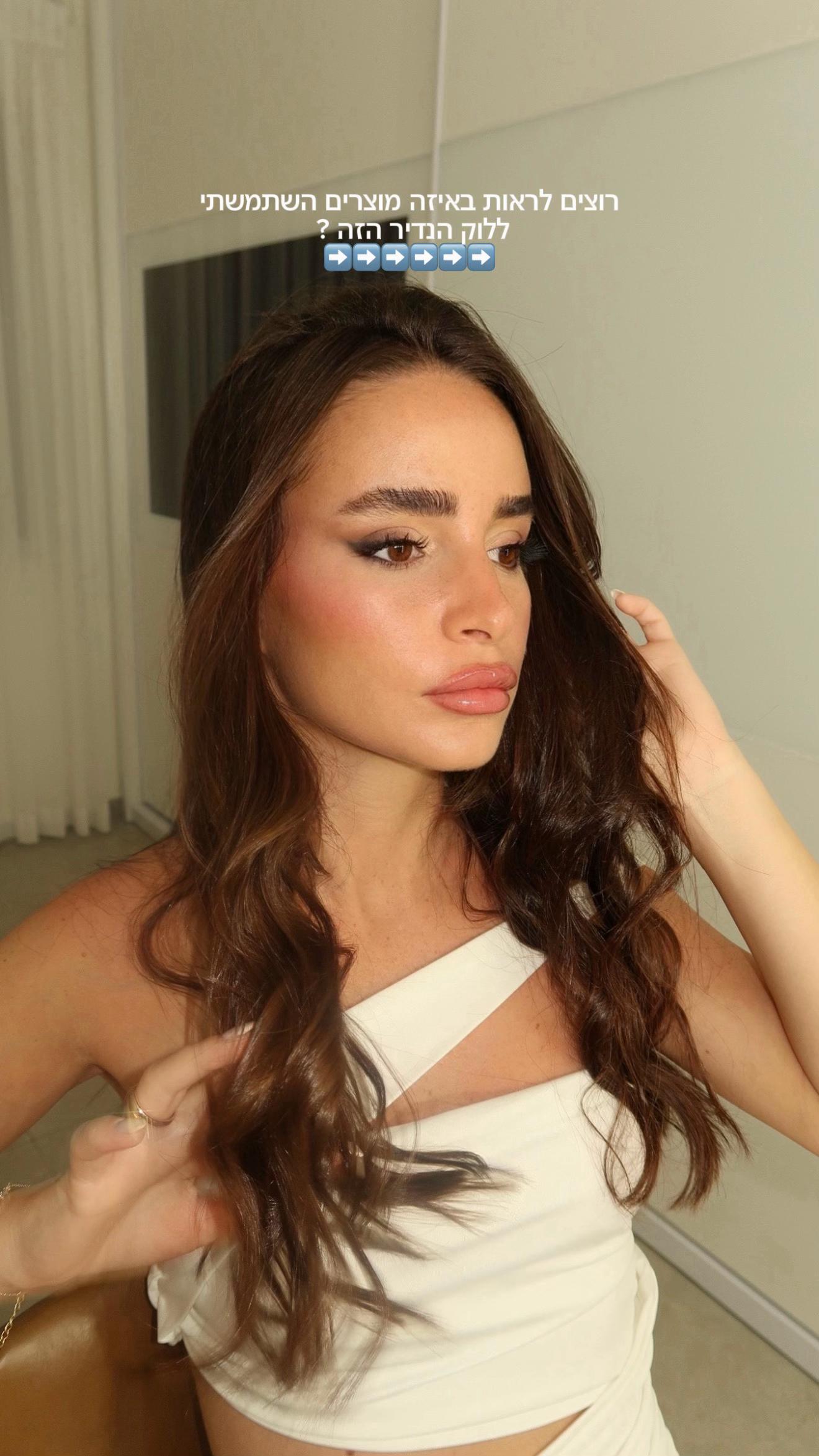 @Linoy shulman makeup 💄
