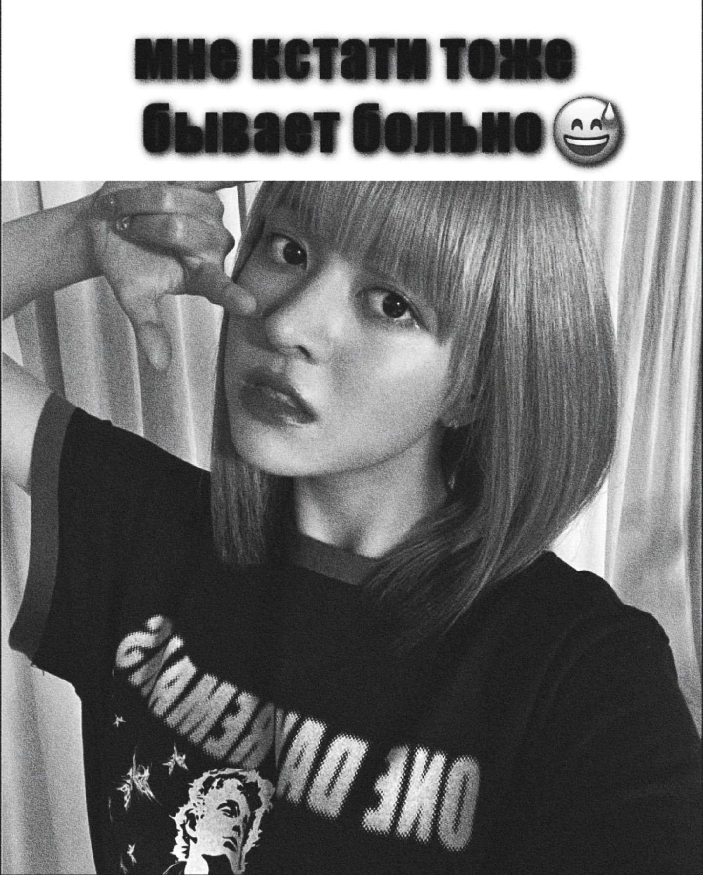 @любимая