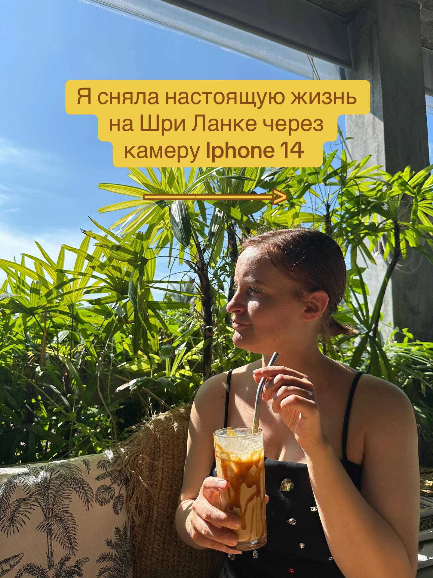 @Вероника →