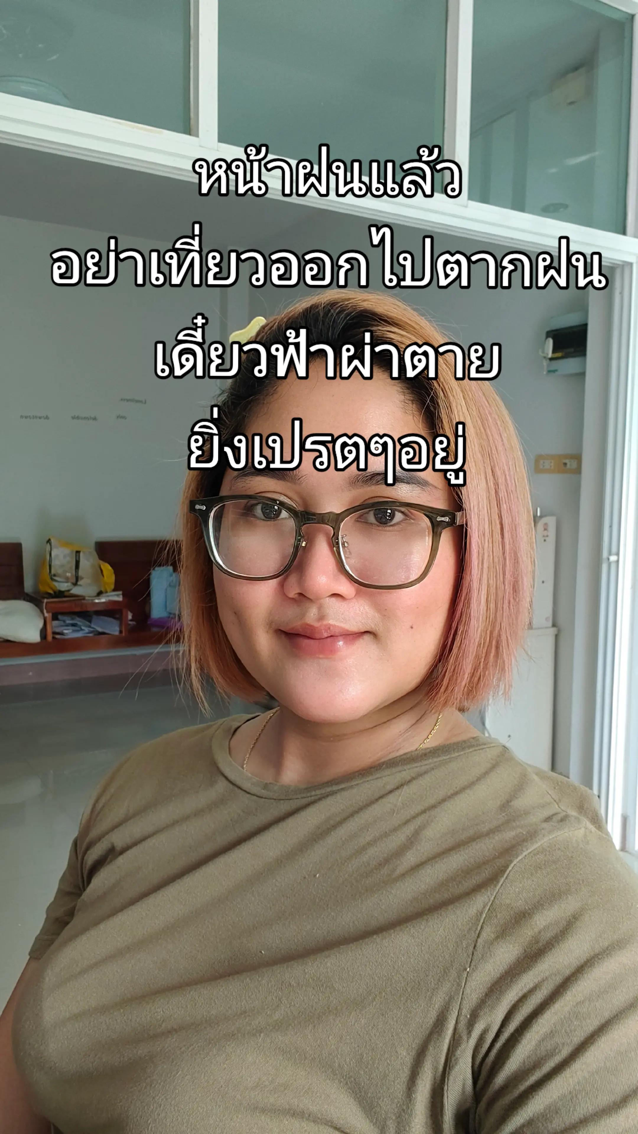 @เล็บขบหาดใหญ่byจิ๊บ