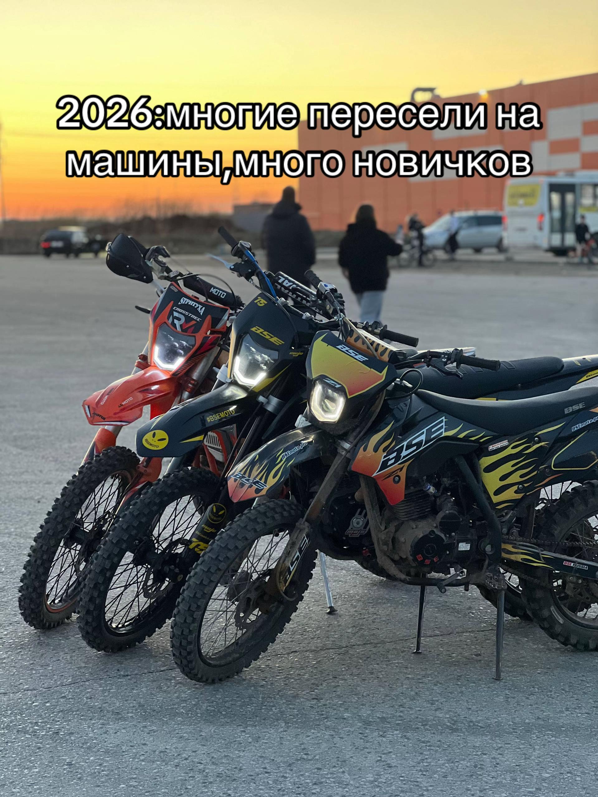 @Кировский Regulmotovod