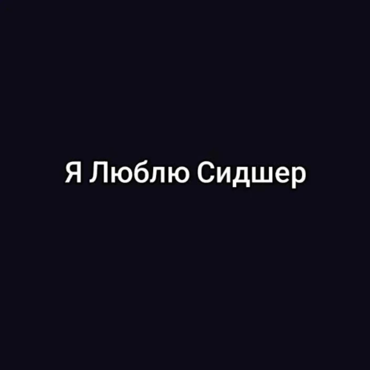 @🦋☆Alex★🖤