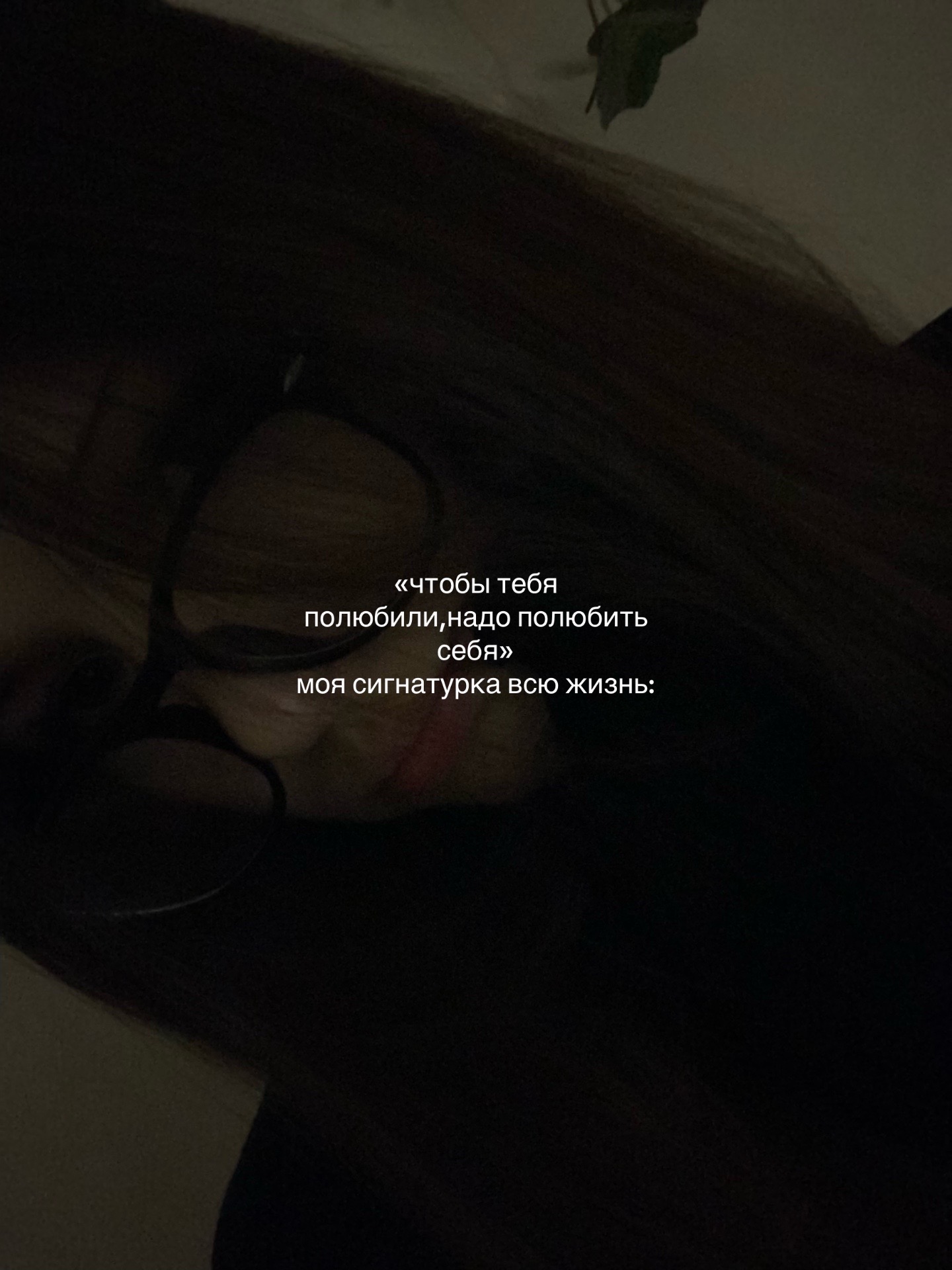 @кристинка?