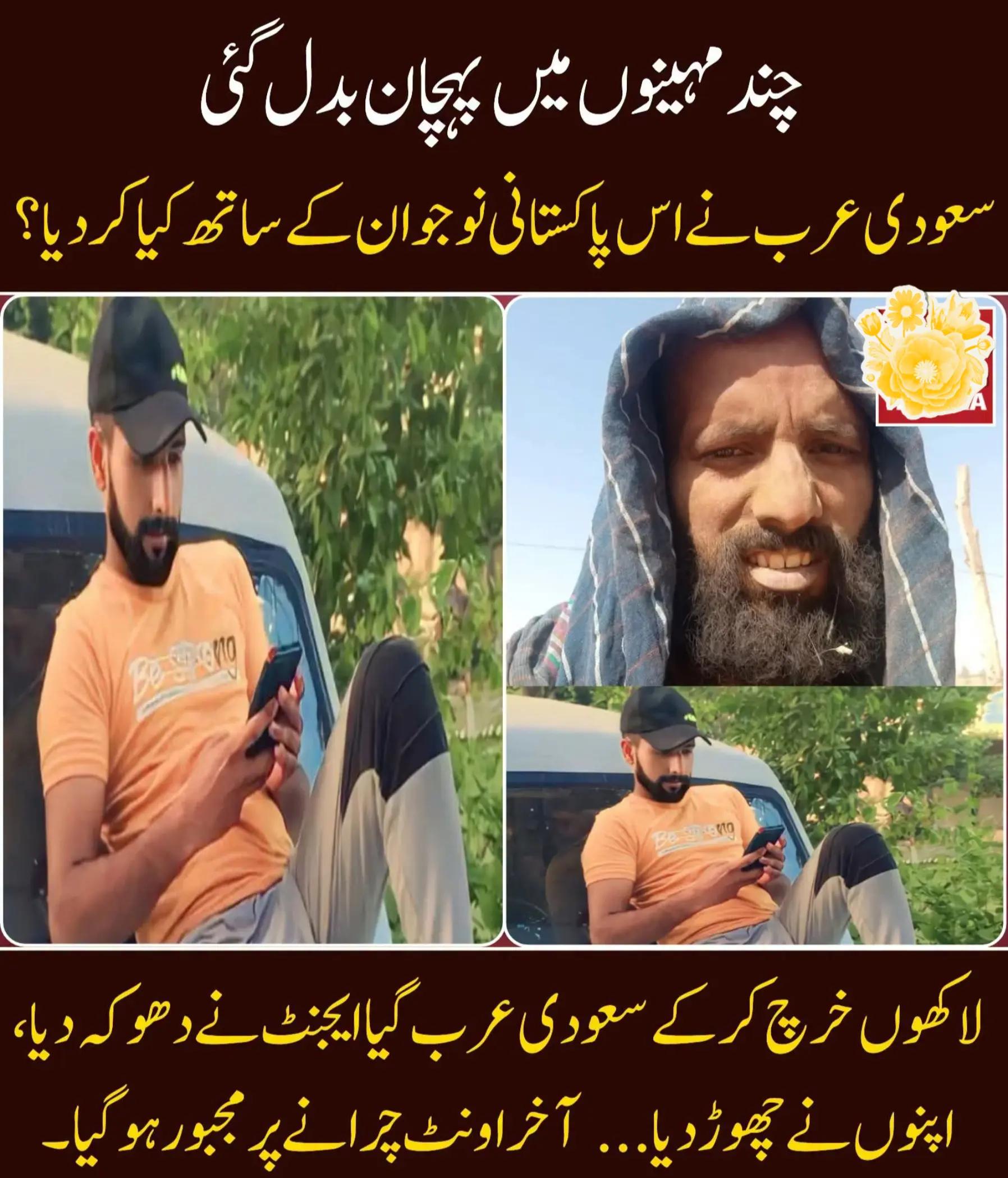 @🎶Ramiz Sahil🎶