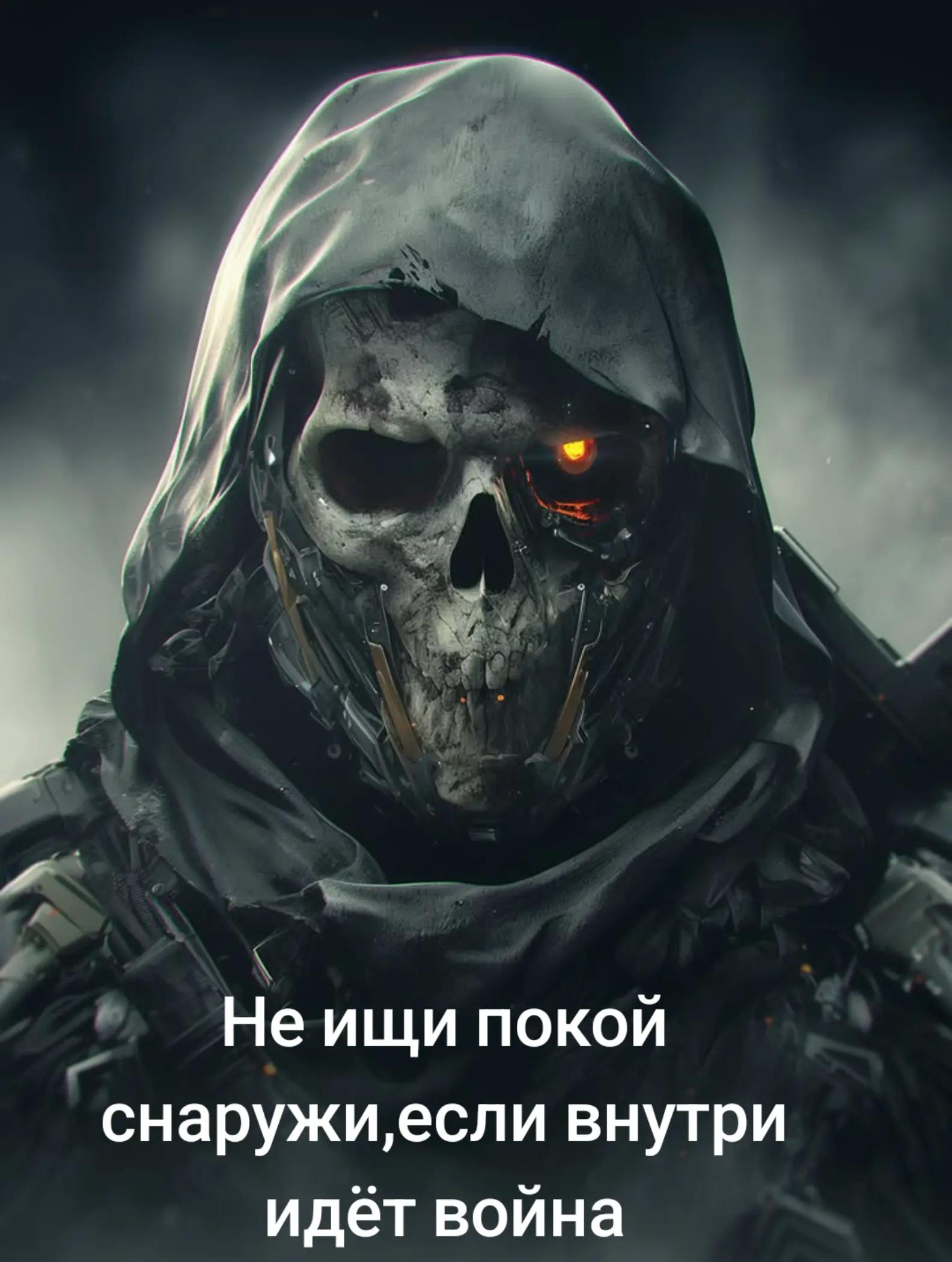 @꧁✞✦ПСИХ✦✞꧂
