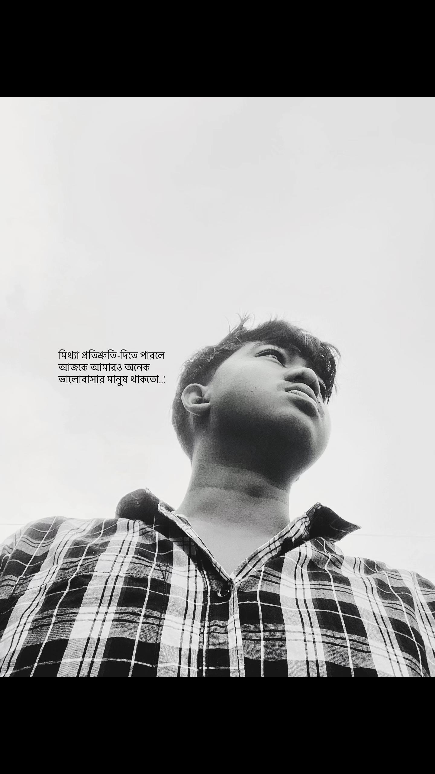 @বাক্য রচনা/ 📆