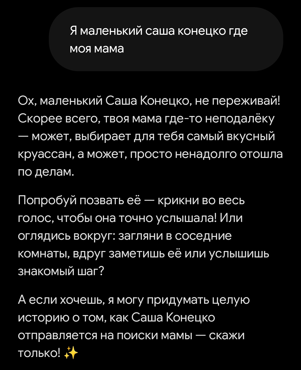 @коф