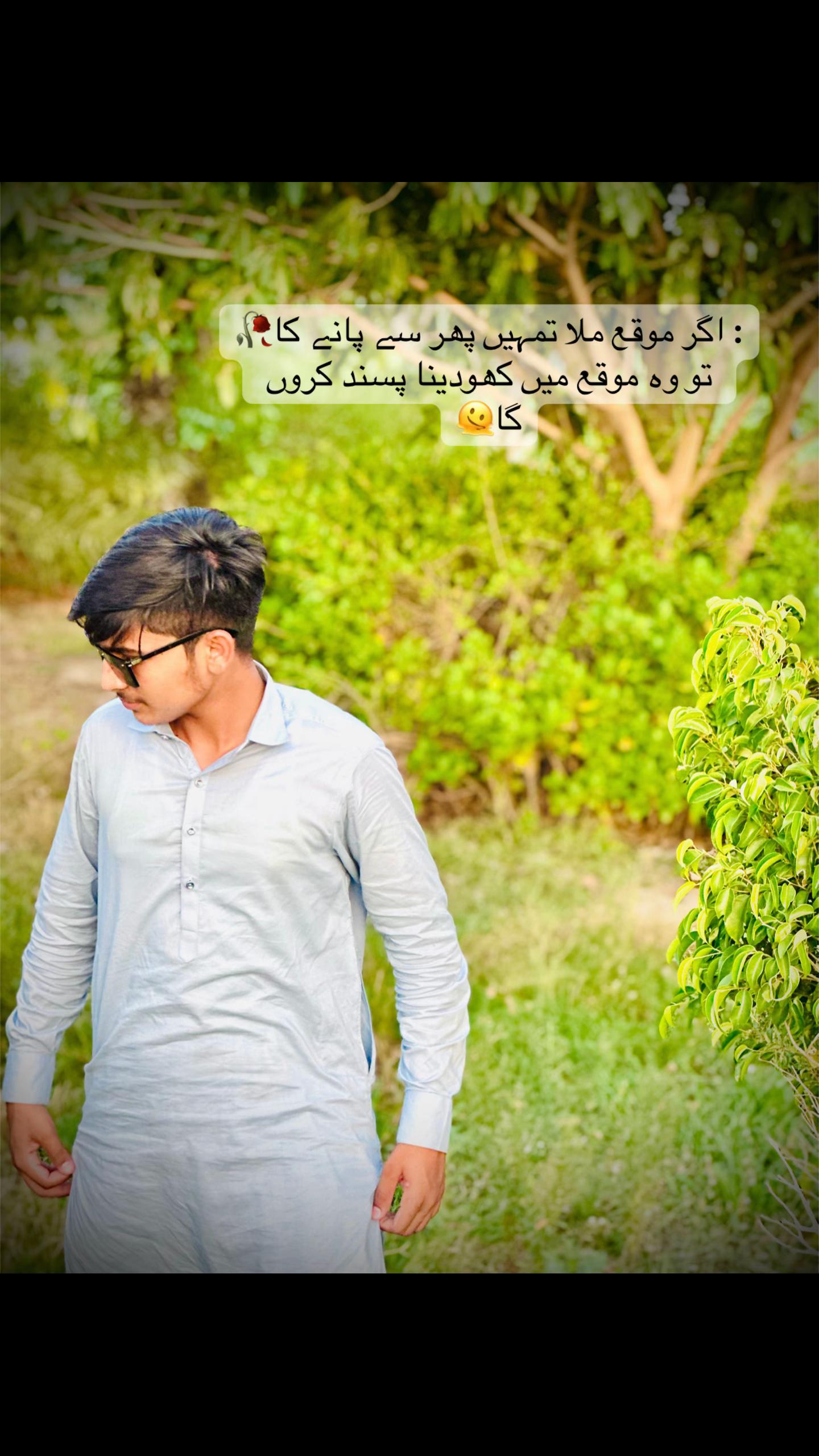 @☠️Abdullah Malik007 ☠️