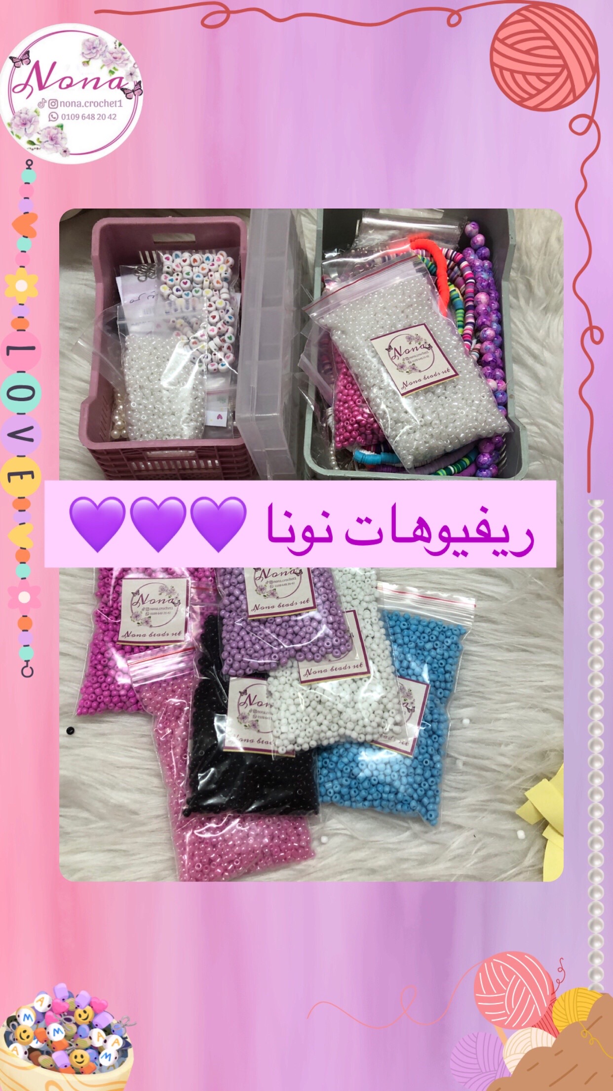 @Nona.crochet1