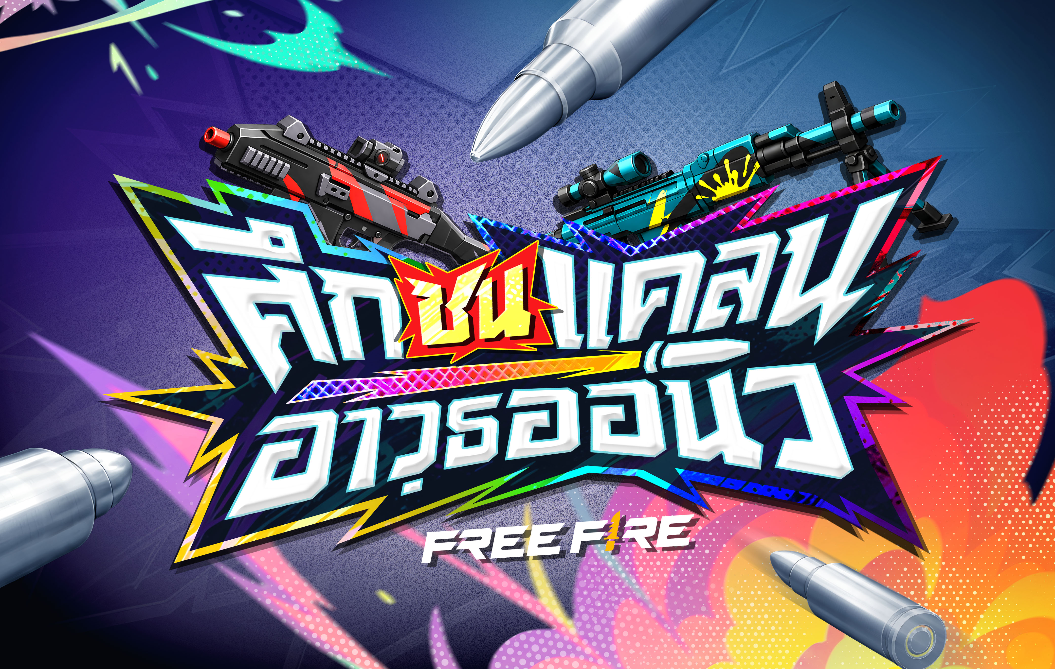 @Garena Free Fire TH
