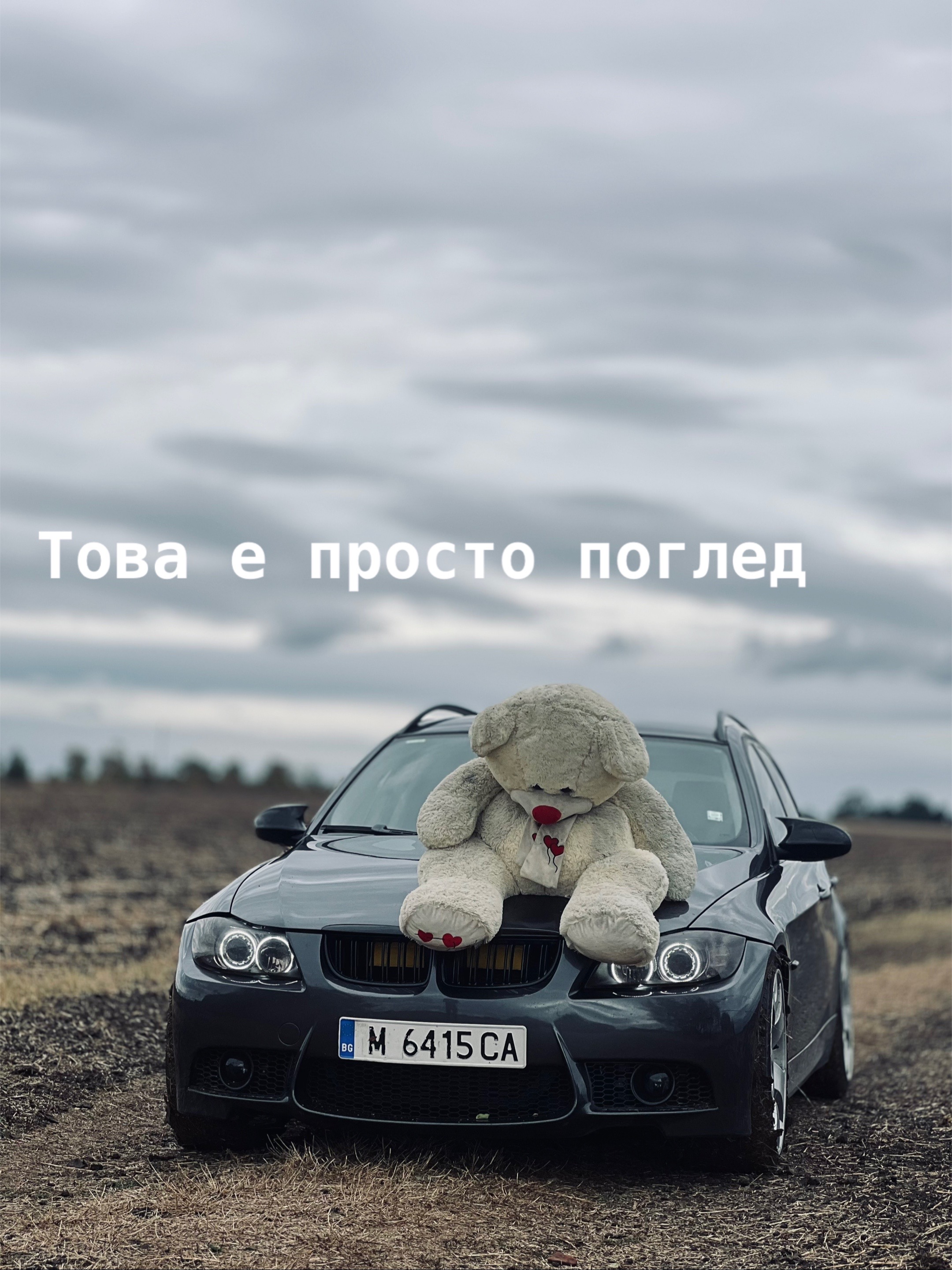 @Любомир Михайлов