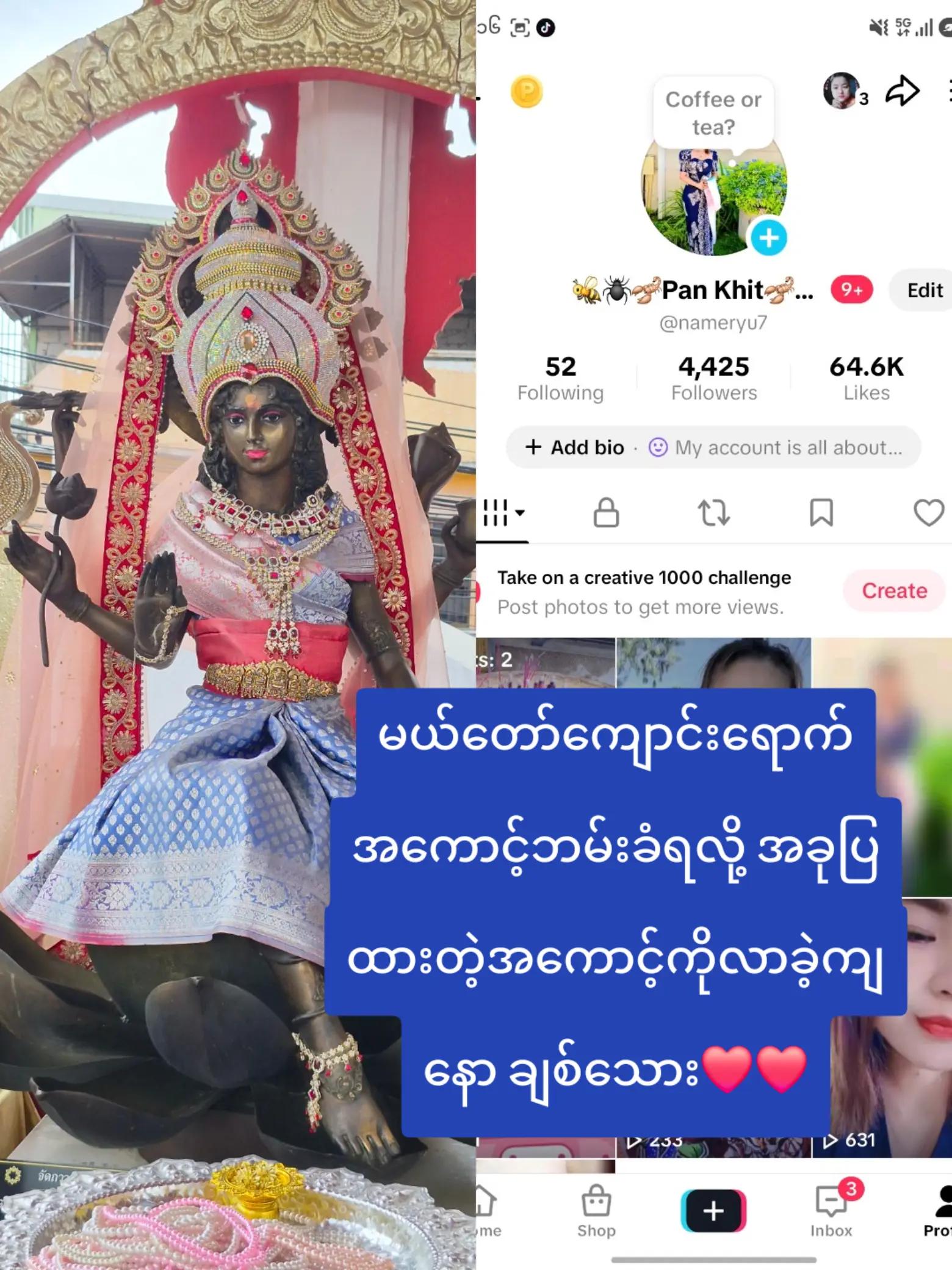 @🐝🍁Pan Khit🍁🐝
