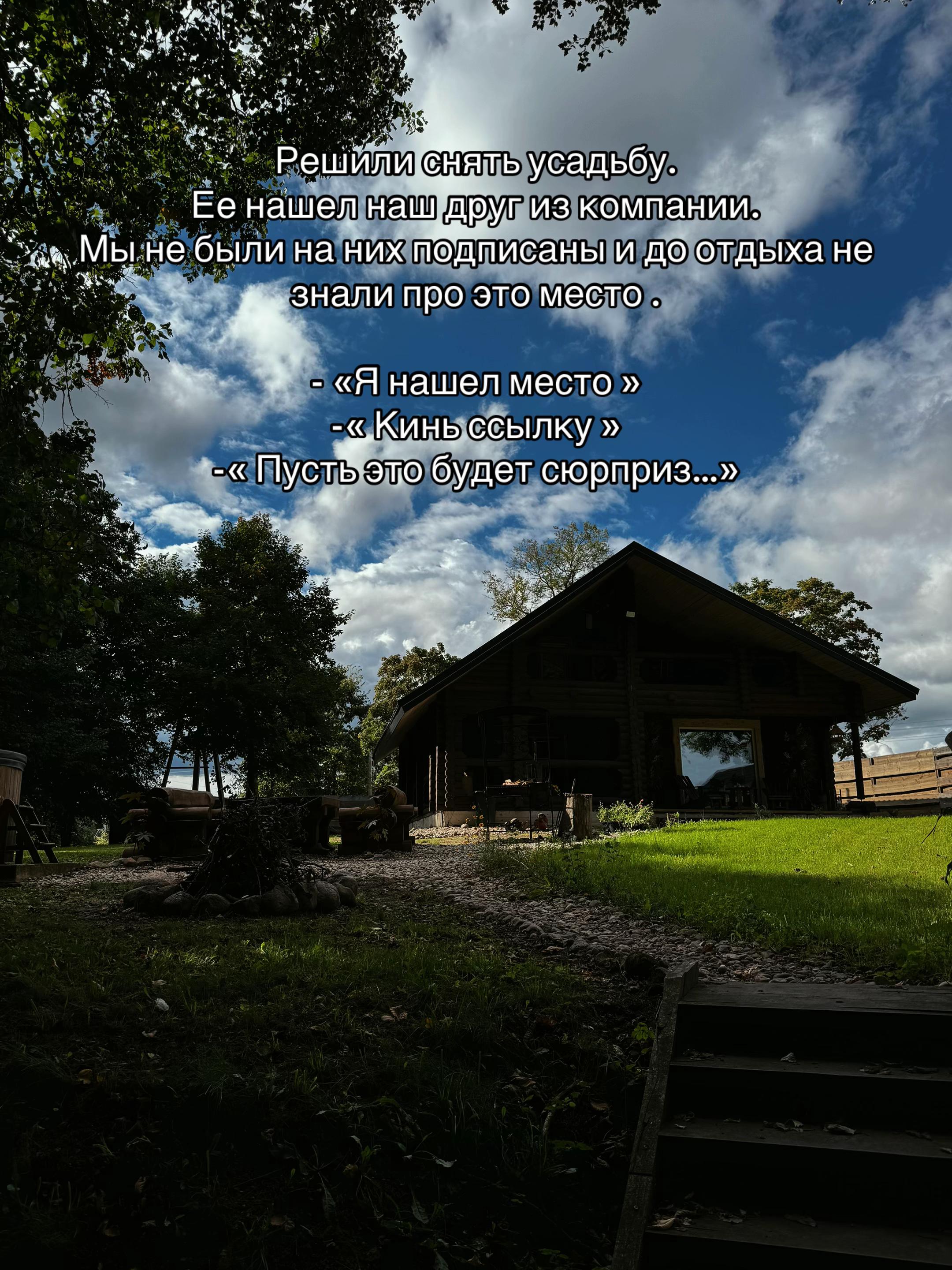 @ДОМА КЛЕВЕР. Отдых в Беларуси.