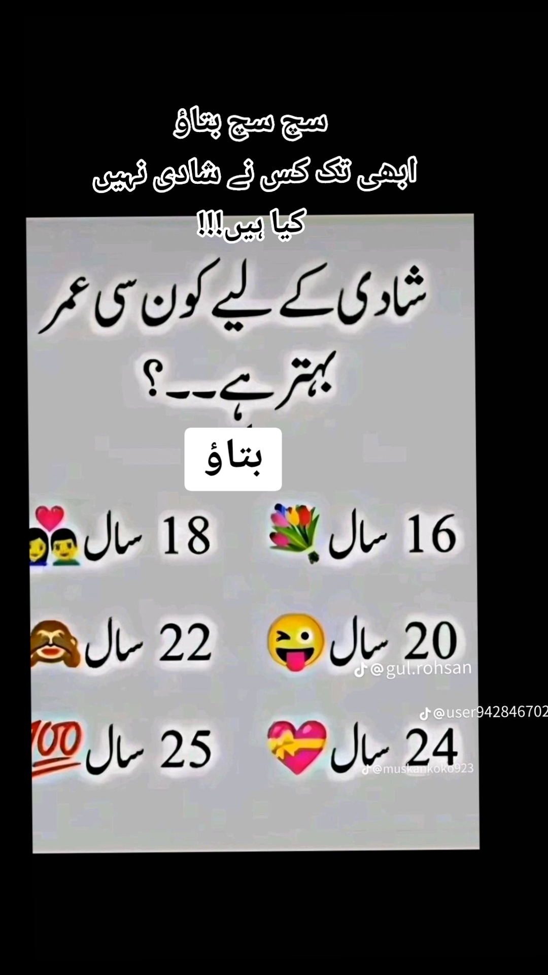 @💔💔zohaib jan💔💔