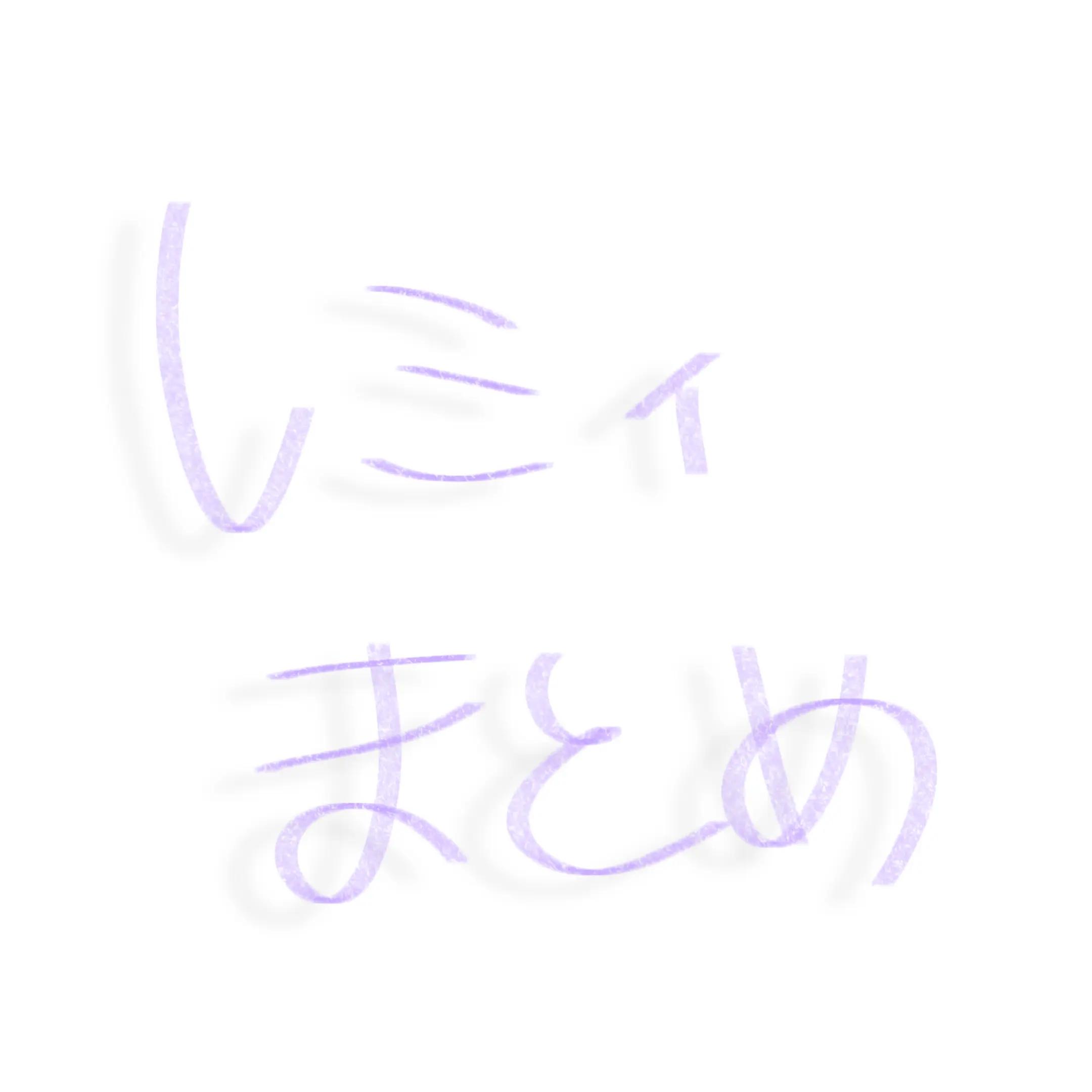 @じゅげむ