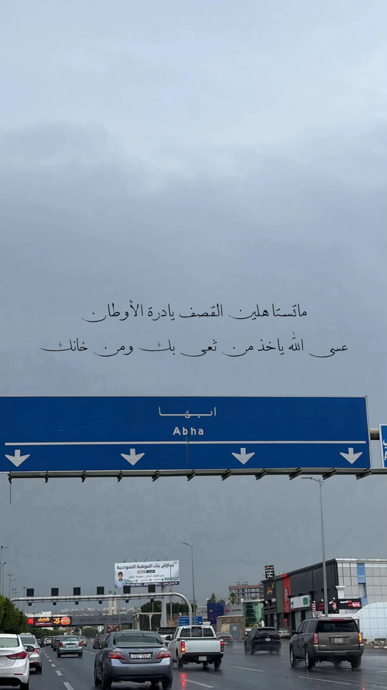 @ألـنّوف 🌴
