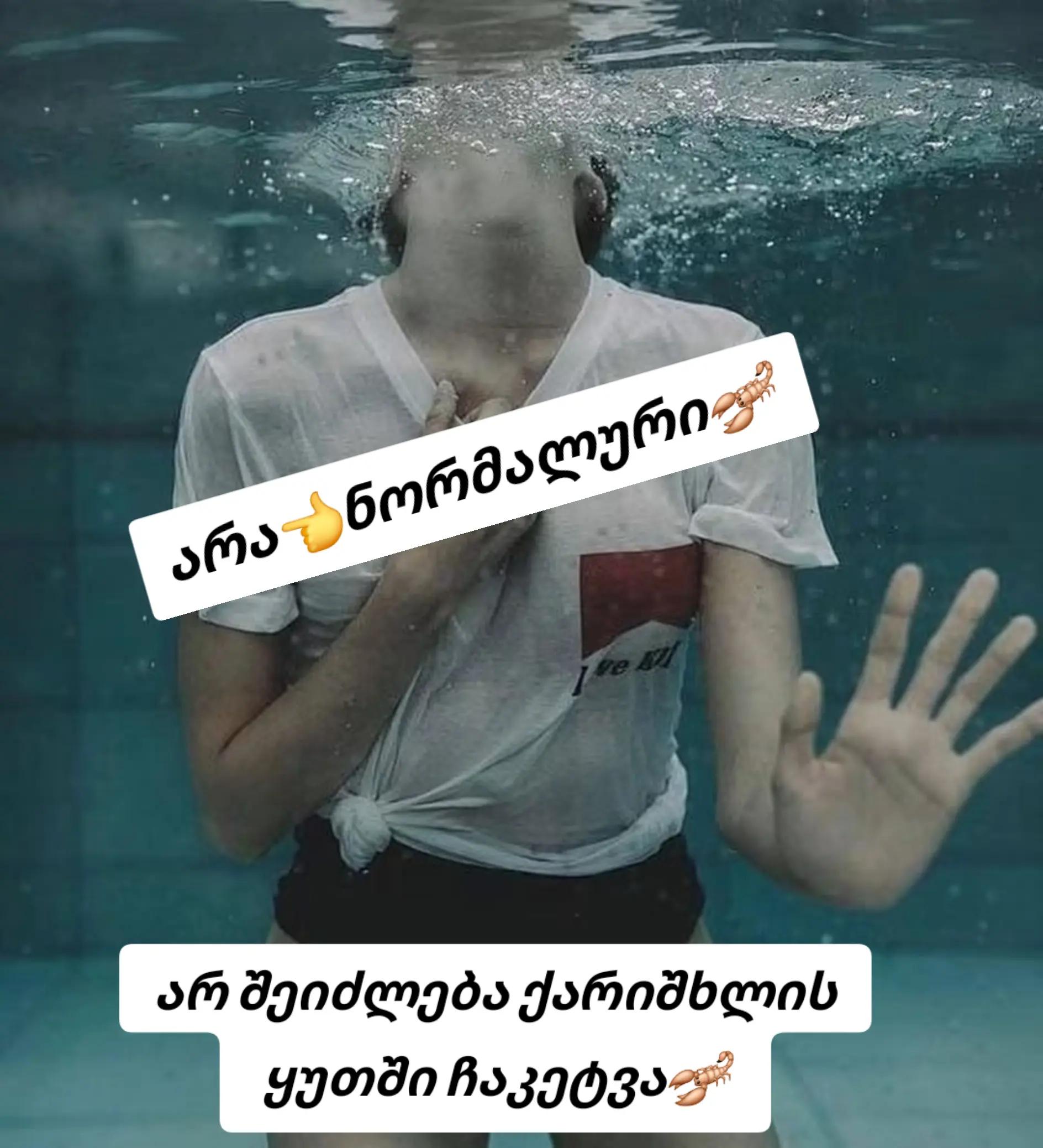 @โกแแ แ๐๐แแแ แแแแฃแ แ๐ฆ