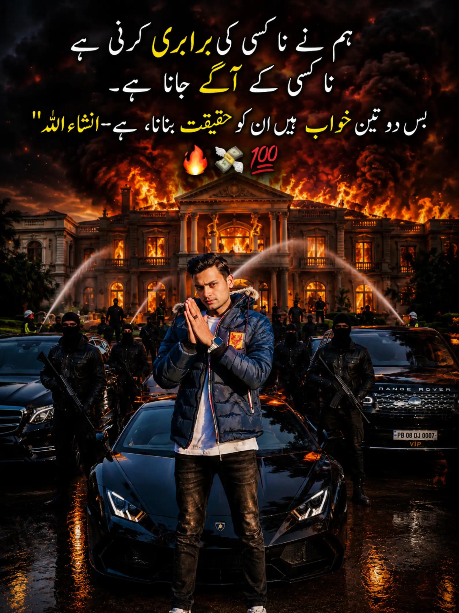 @shahzada ❣️😘😘😘