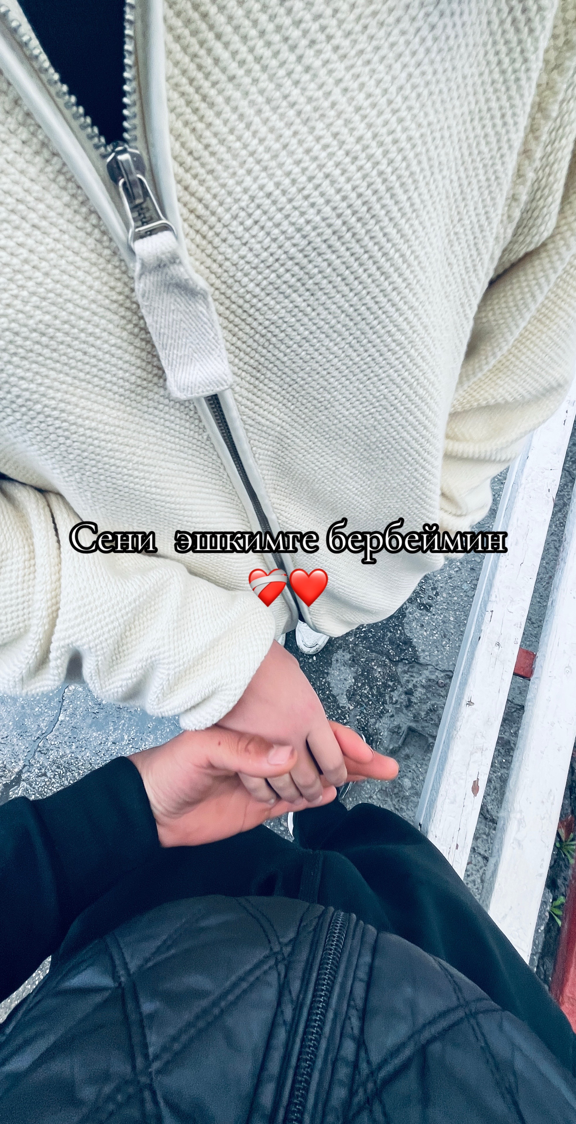 @N/S🫶🏻