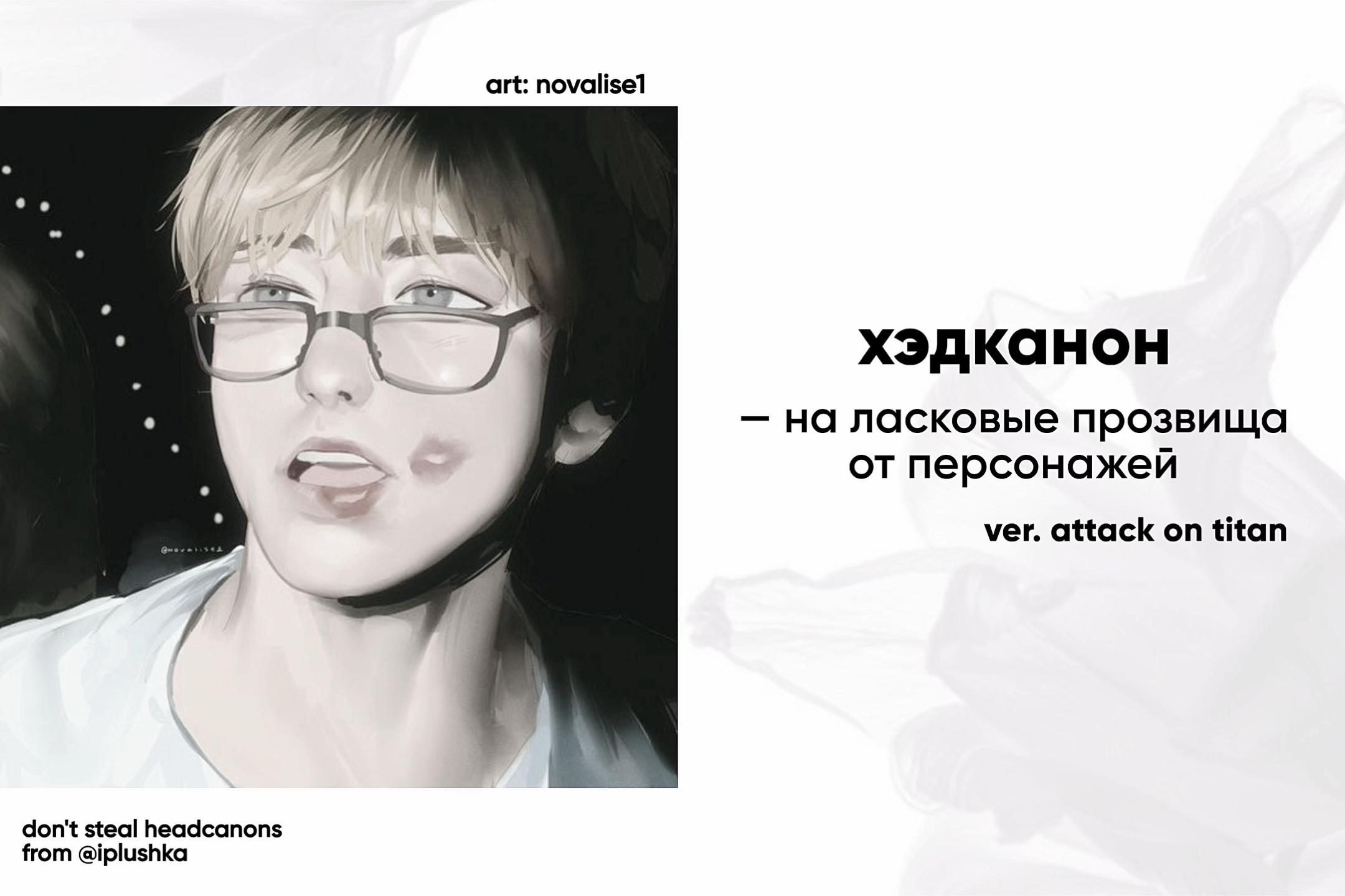 @плюшка