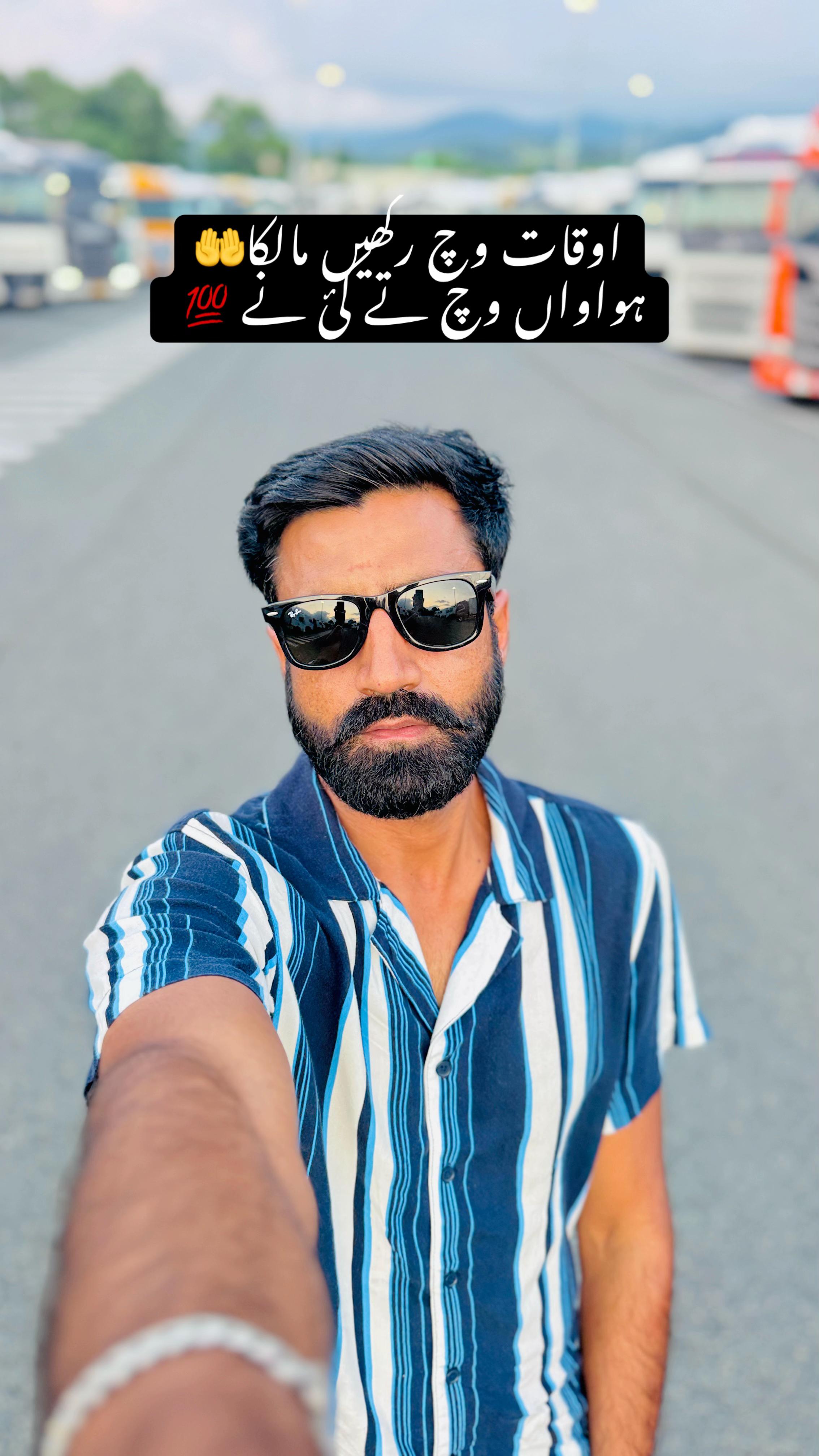 @Shahid nawaz warraich