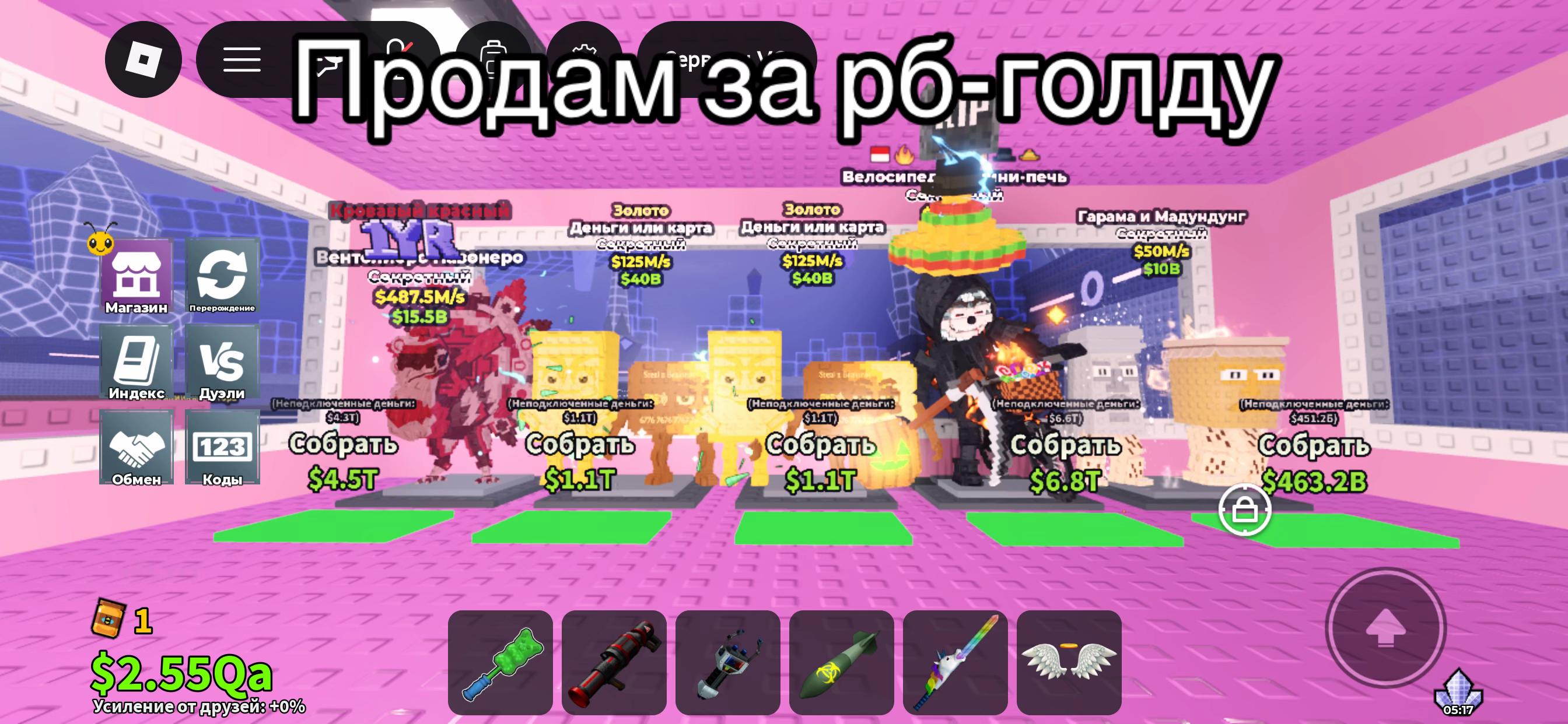 @Fl1ck