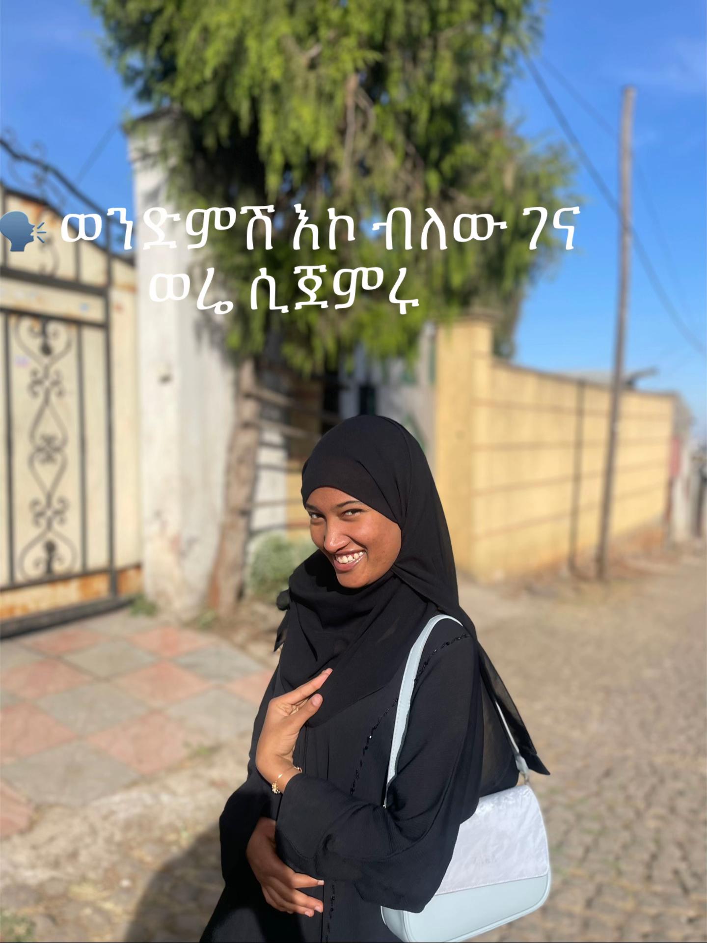@Selwa🛖