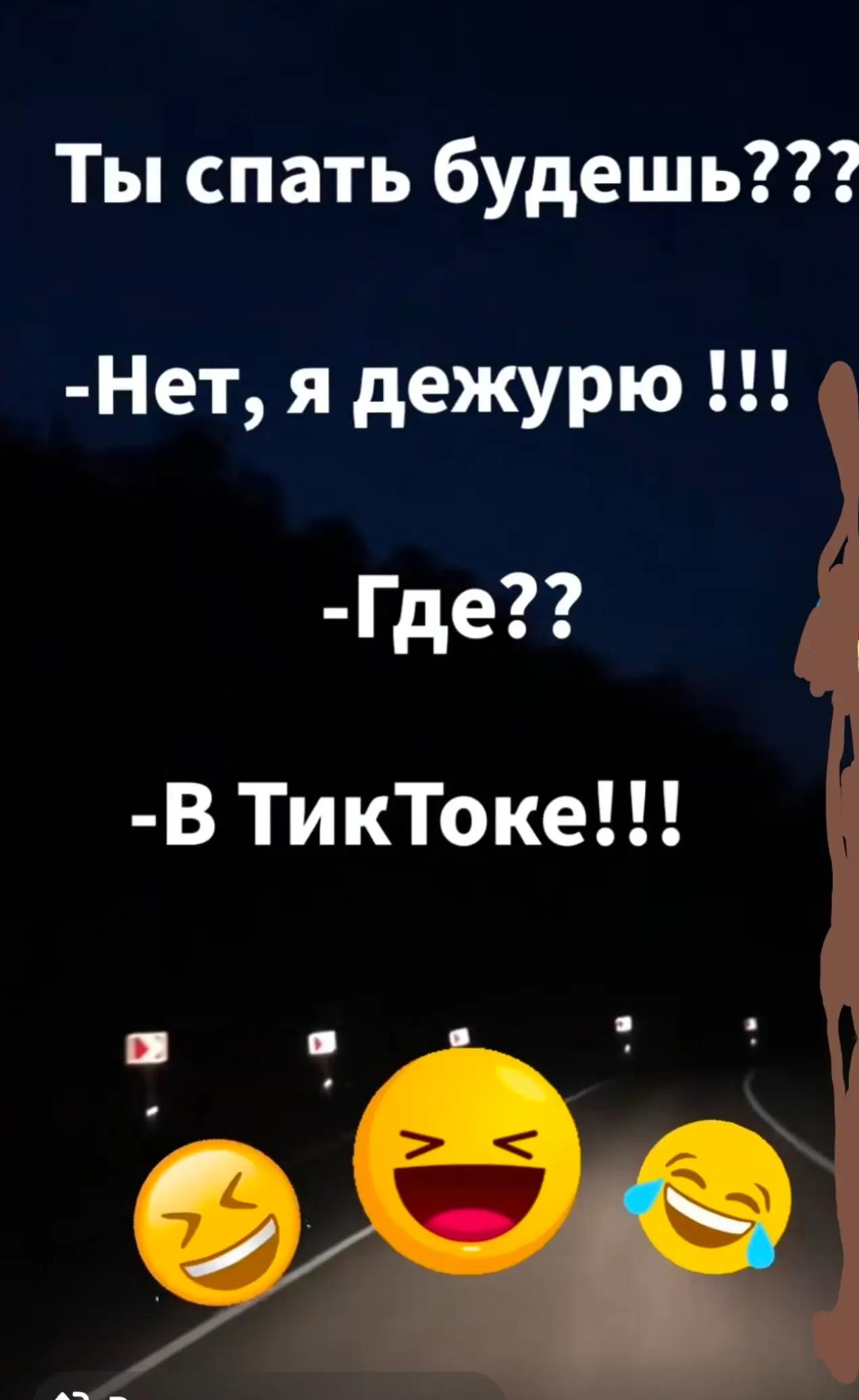 @ина