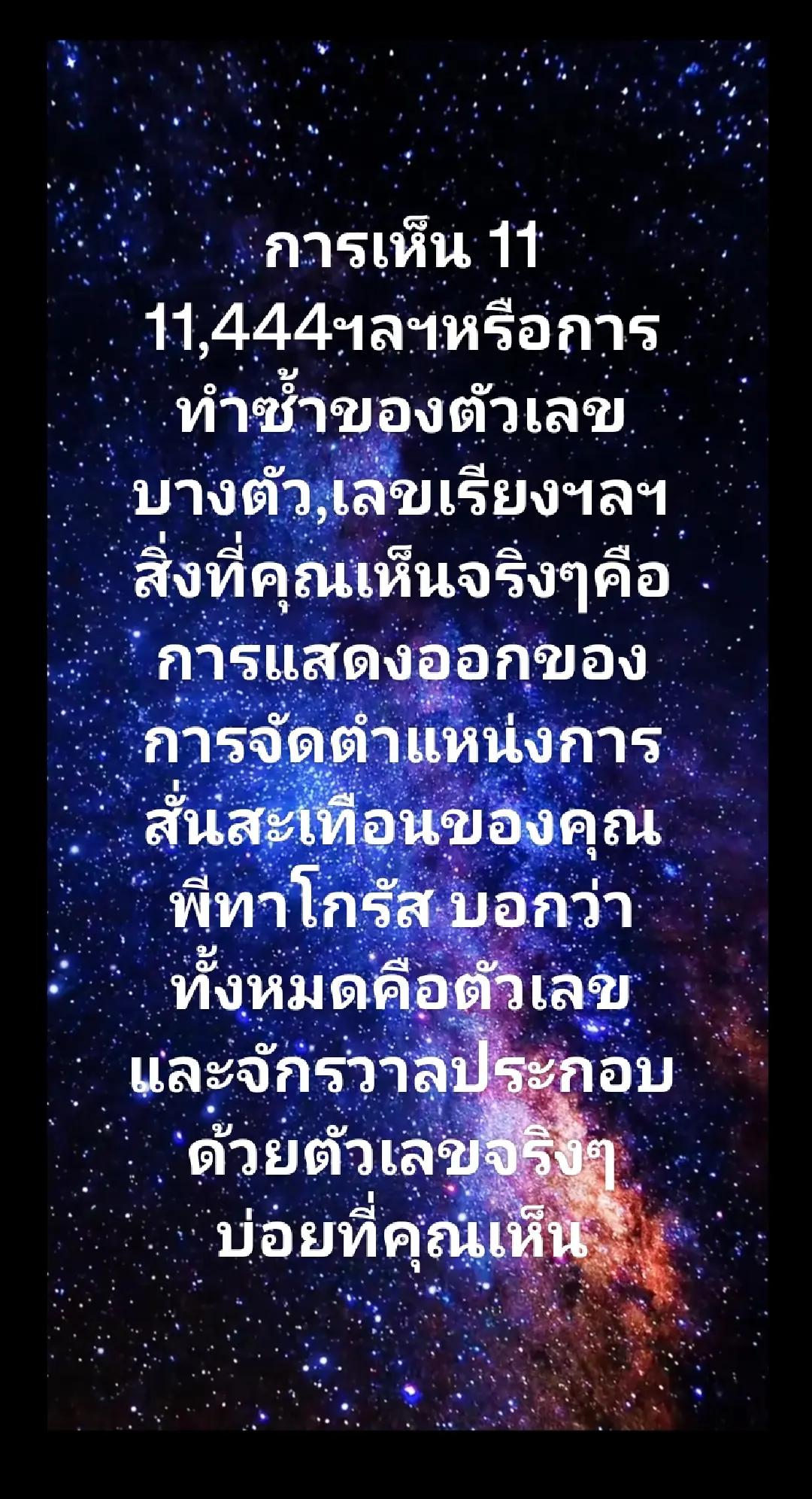 @Andromedan👑⚔️💰🪲🌌