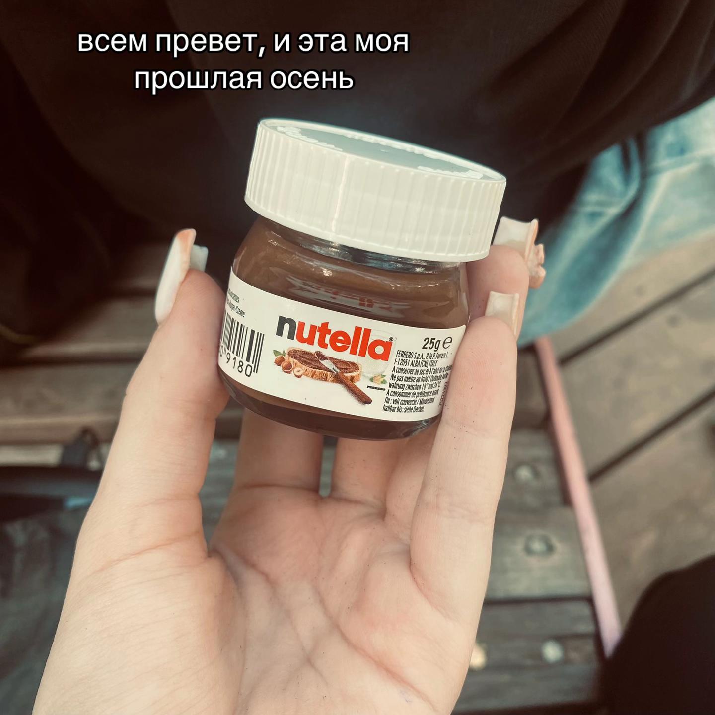 @чорт в чiшках