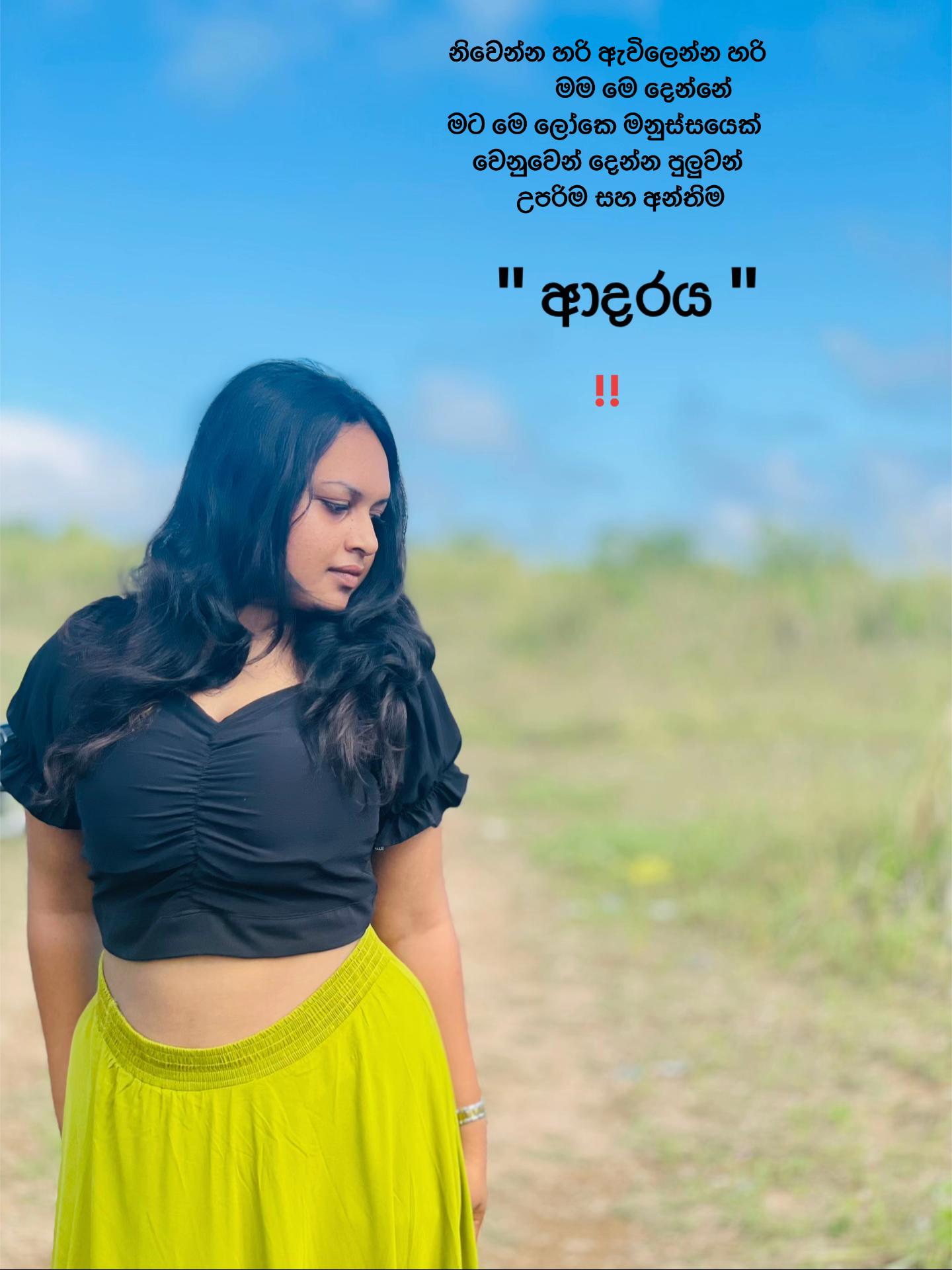 @s&alpha;ch&iota; | සචී | சச்சி 🕊️ღ