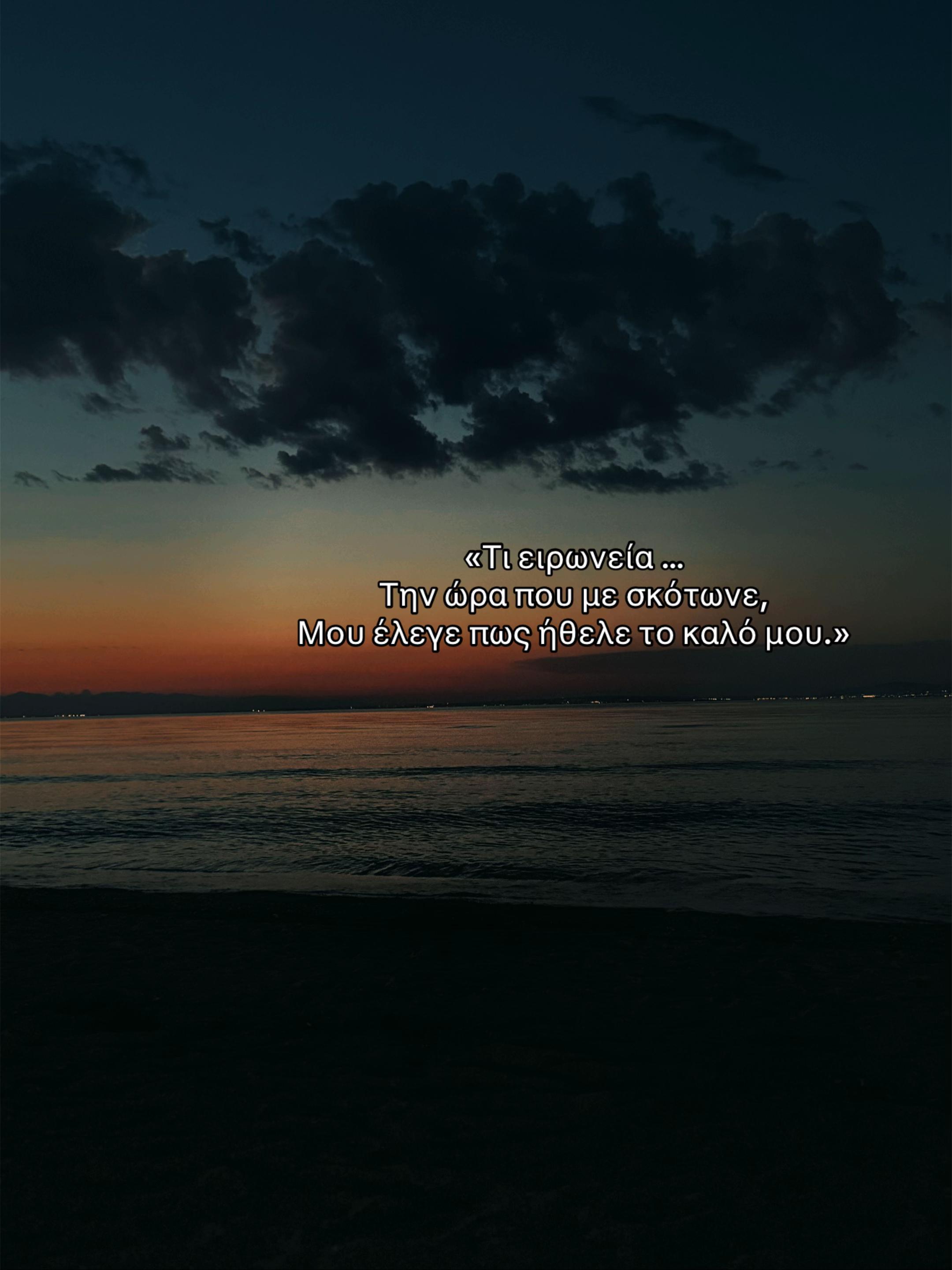 @Ελένη