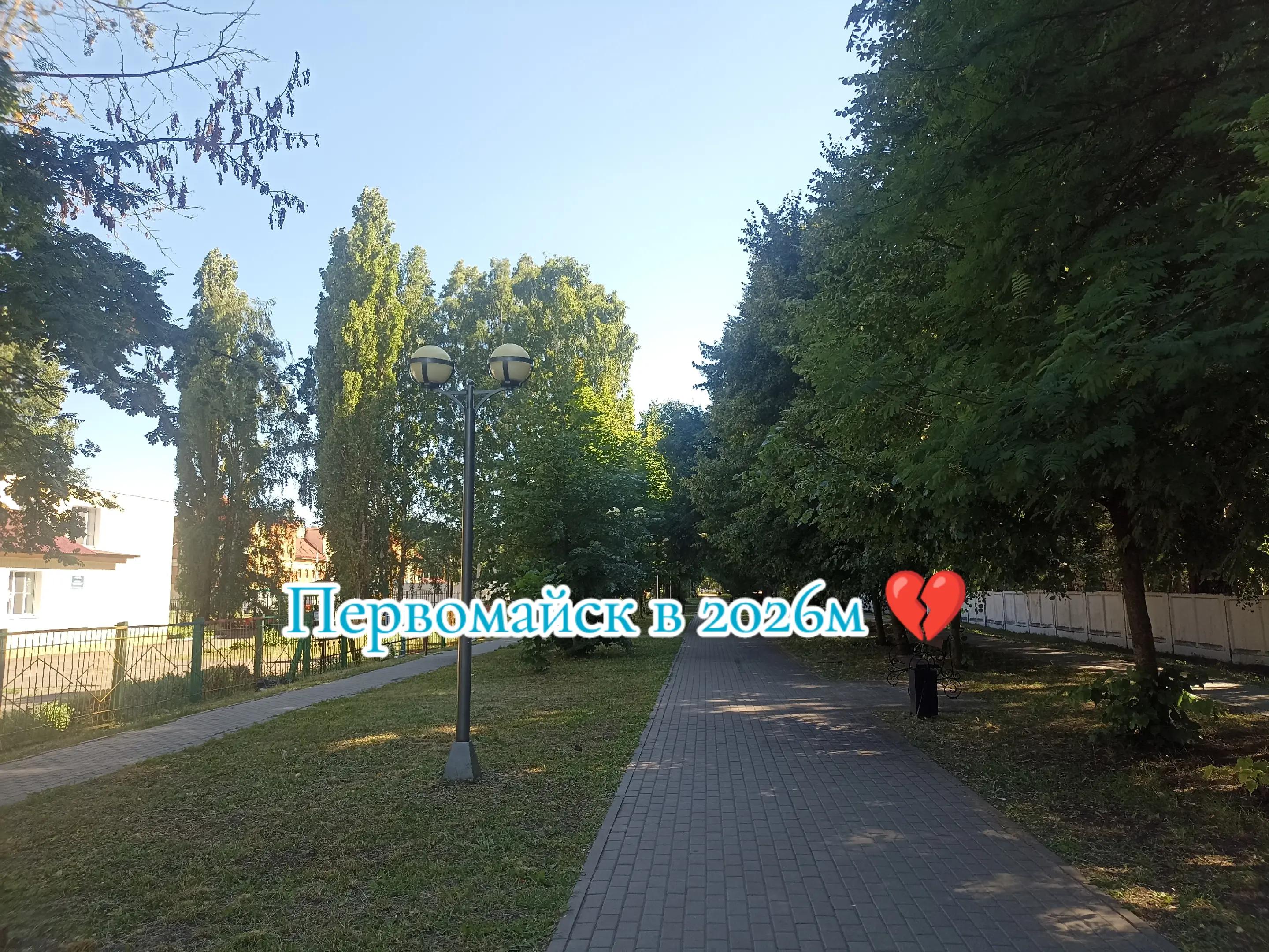 @Везунчик Джефф Live