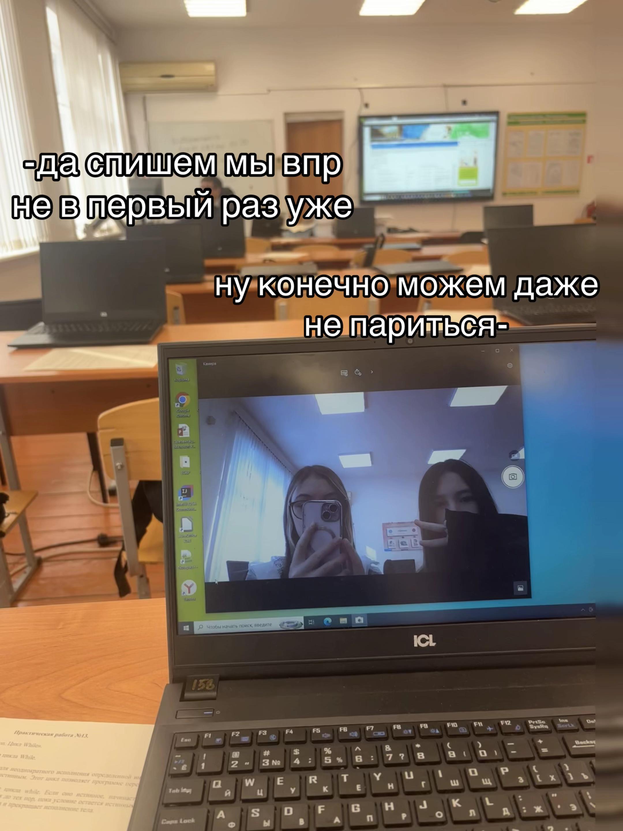 @дура в чёрной маске