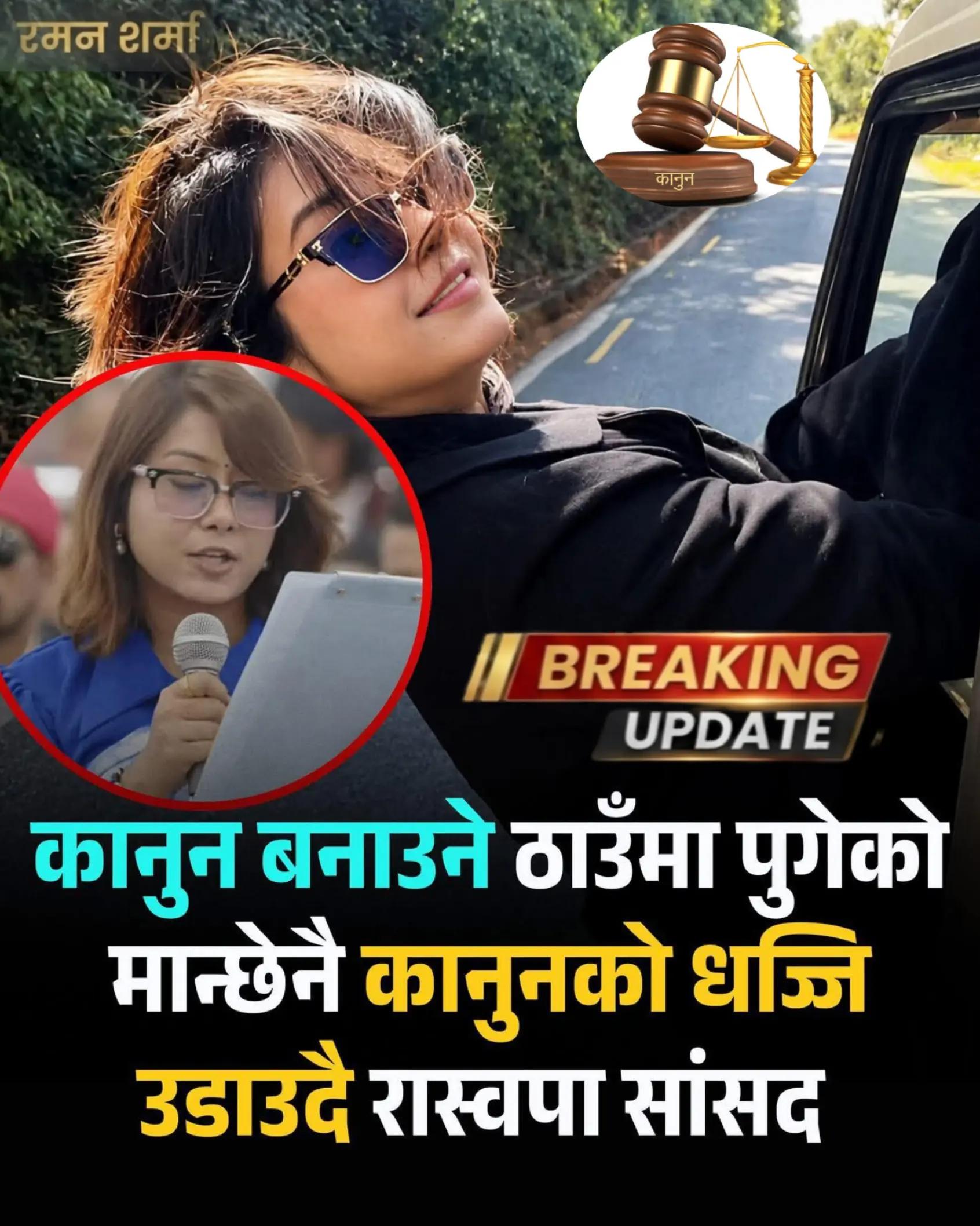@Raman Sharma